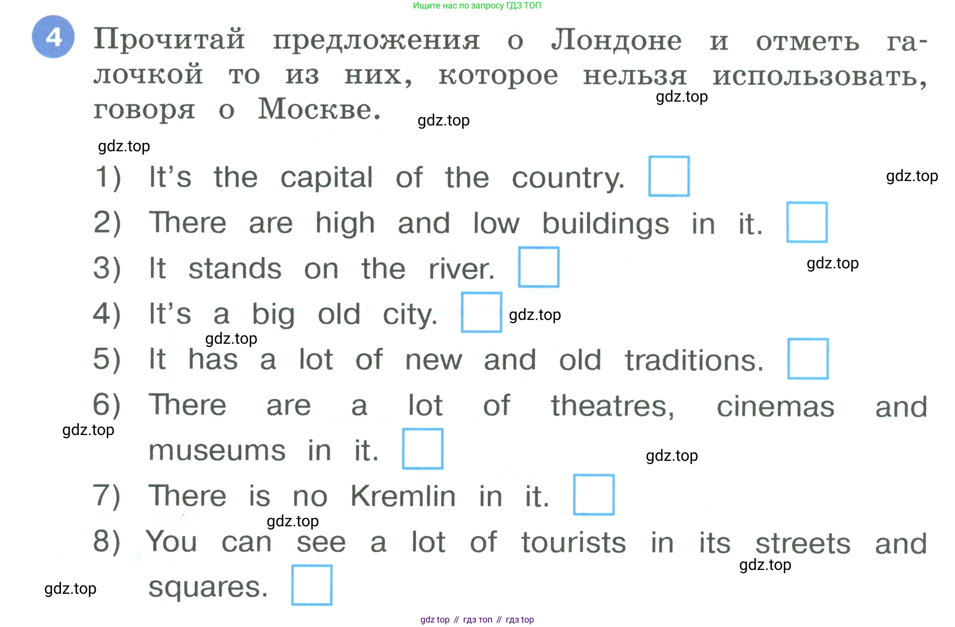 Английский язык (english), 3 класс рабочая тетрадь, авторы: Афанасьева Ольга Васильевна (Afanasyeva Olga), Баранова Ксения Михайловна (Baranova Ksenia), Михеева Ирина Владимировна (Mikheeva Irina), издательство Просвещение, Москва, 2023, зелёного цвета, Часть 2, страница 20, номер 4, Условие