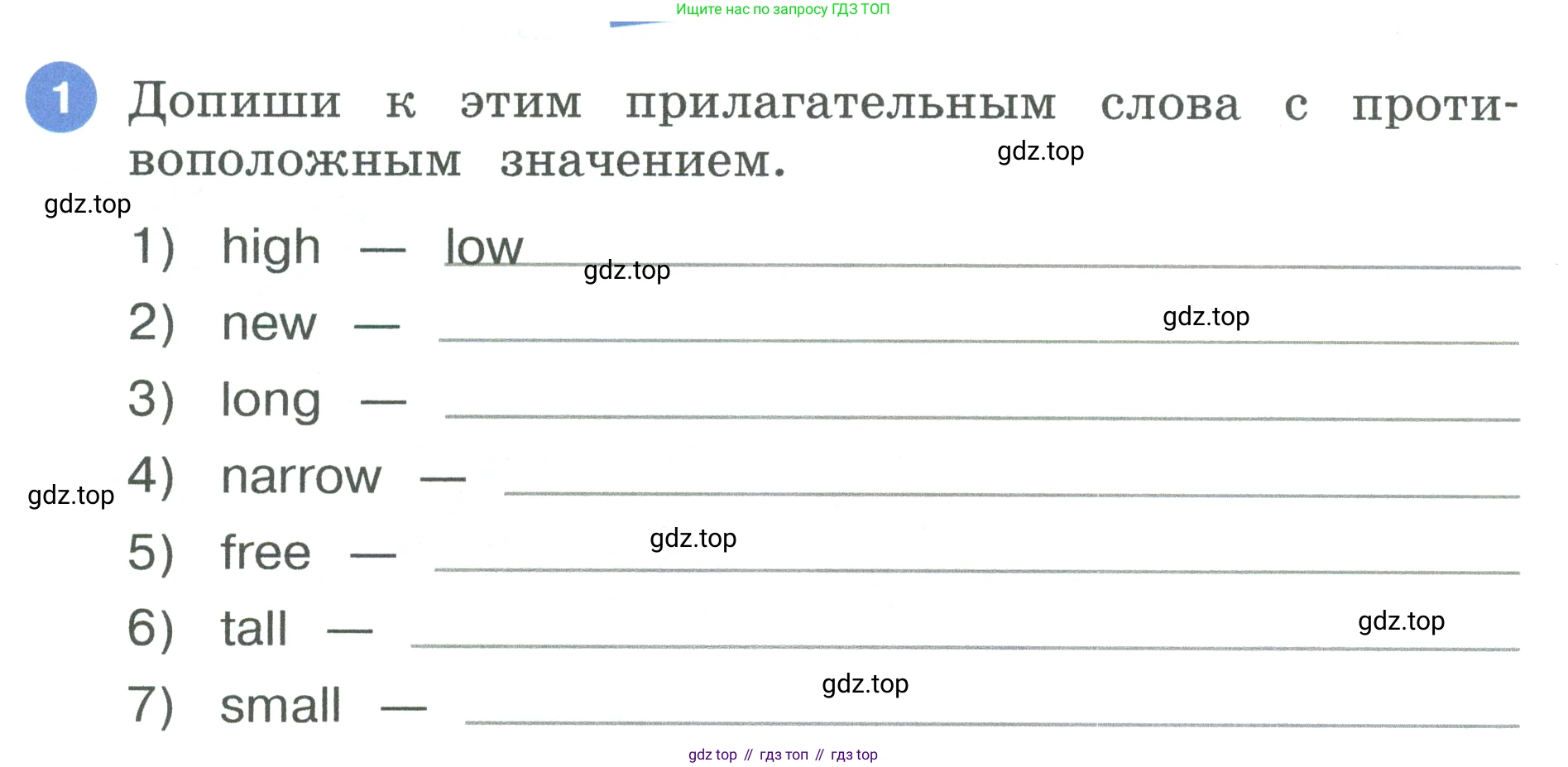 Английский язык (english), 3 класс рабочая тетрадь, авторы: Афанасьева Ольга Васильевна (Afanasyeva Olga), Баранова Ксения Михайловна (Baranova Ksenia), Михеева Ирина Владимировна (Mikheeva Irina), издательство Просвещение, Москва, 2023, зелёного цвета, Часть 2, страница 22, номер 1, Условие