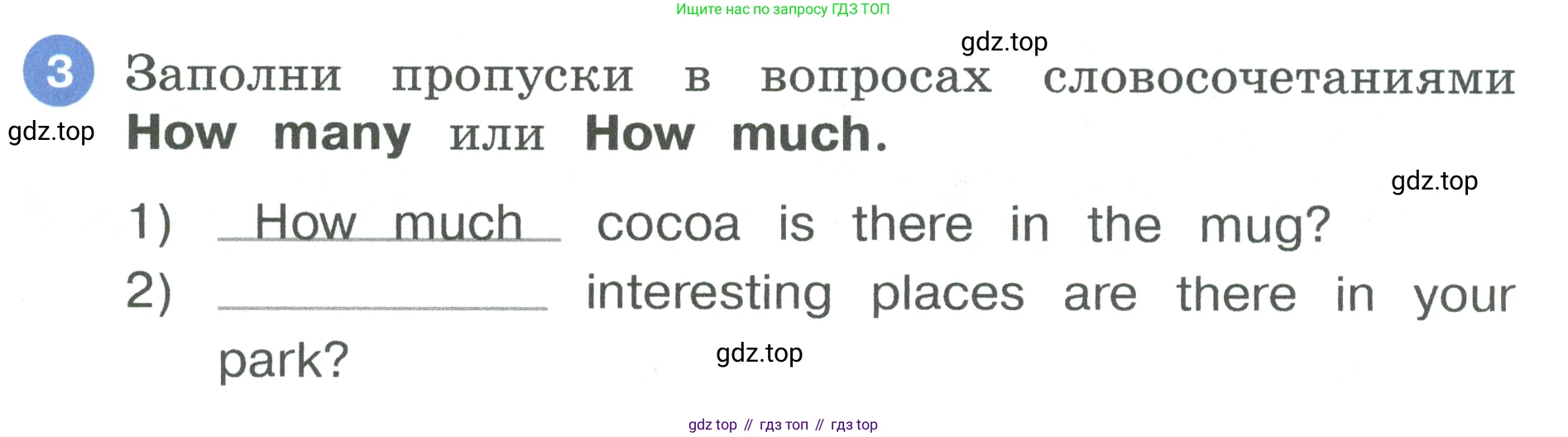 Английский язык (english), 3 класс рабочая тетрадь, авторы: Афанасьева Ольга Васильевна (Afanasyeva Olga), Баранова Ксения Михайловна (Baranova Ksenia), Михеева Ирина Владимировна (Mikheeva Irina), издательство Просвещение, Москва, 2023, зелёного цвета, Часть 2, страница 22, номер 3, Условие
