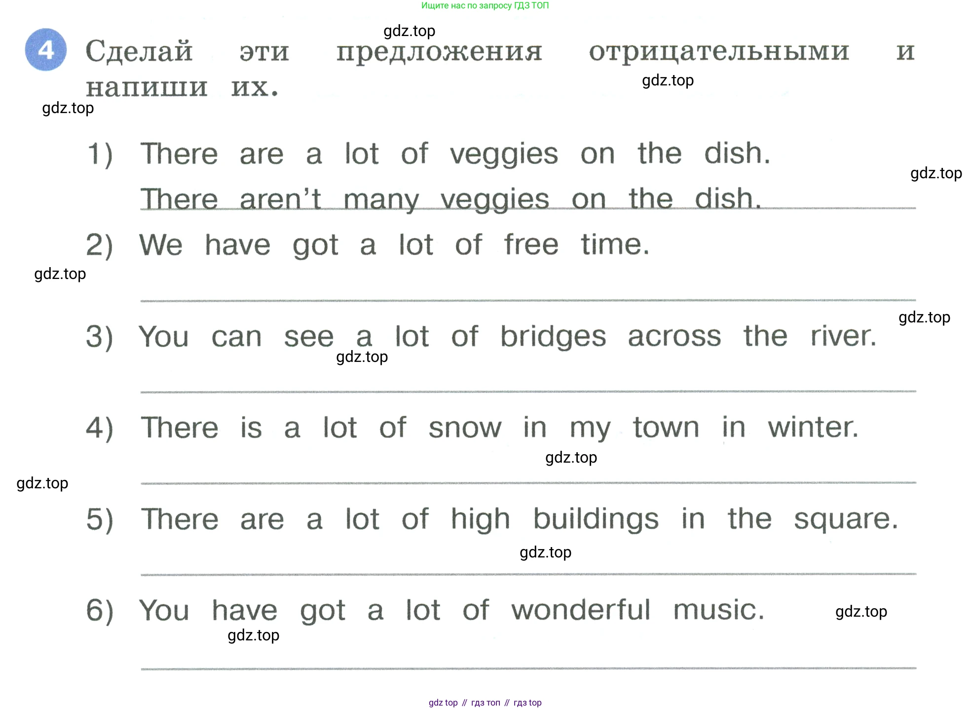 Английский язык (english), 3 класс рабочая тетрадь, авторы: Афанасьева Ольга Васильевна (Afanasyeva Olga), Баранова Ксения Михайловна (Baranova Ksenia), Михеева Ирина Владимировна (Mikheeva Irina), издательство Просвещение, Москва, 2023, зелёного цвета, Часть 2, страница 23, номер 4, Условие