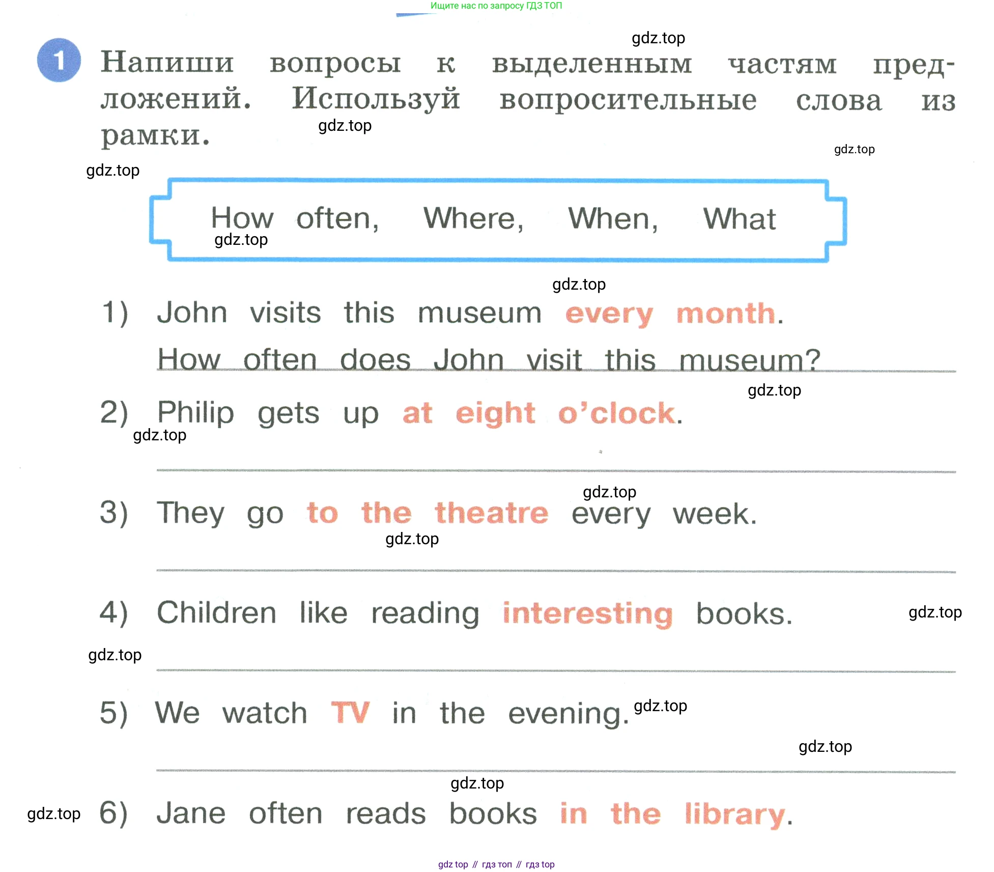 Английский язык (english), 3 класс рабочая тетрадь, авторы: Афанасьева Ольга Васильевна (Afanasyeva Olga), Баранова Ксения Михайловна (Baranova Ksenia), Михеева Ирина Владимировна (Mikheeva Irina), издательство Просвещение, Москва, 2023, зелёного цвета, Часть 2, страница 24, номер 1, Условие