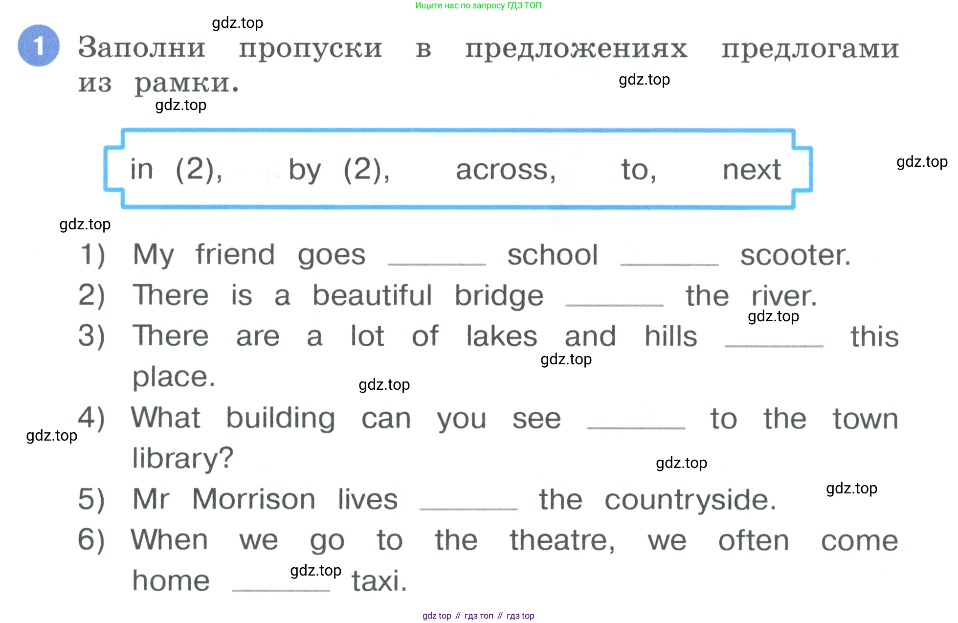 Английский язык (english), 3 класс рабочая тетрадь, авторы: Афанасьева Ольга Васильевна (Afanasyeva Olga), Баранова Ксения Михайловна (Baranova Ksenia), Михеева Ирина Владимировна (Mikheeva Irina), издательство Просвещение, Москва, 2023, зелёного цвета, Часть 2, страница 27, номер 1, Условие