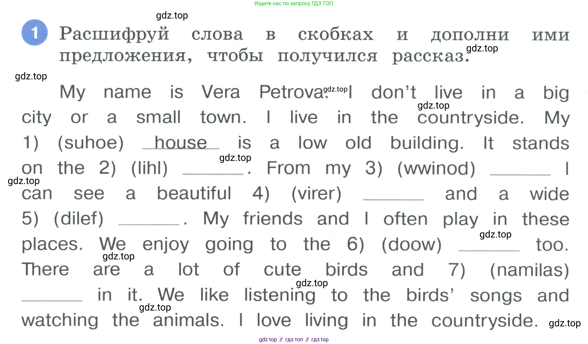 Английский язык (english), 3 класс рабочая тетрадь, авторы: Афанасьева Ольга Васильевна (Afanasyeva Olga), Баранова Ксения Михайловна (Baranova Ksenia), Михеева Ирина Владимировна (Mikheeva Irina), издательство Просвещение, Москва, 2023, зелёного цвета, Часть 2, страница 30, номер 1, Условие