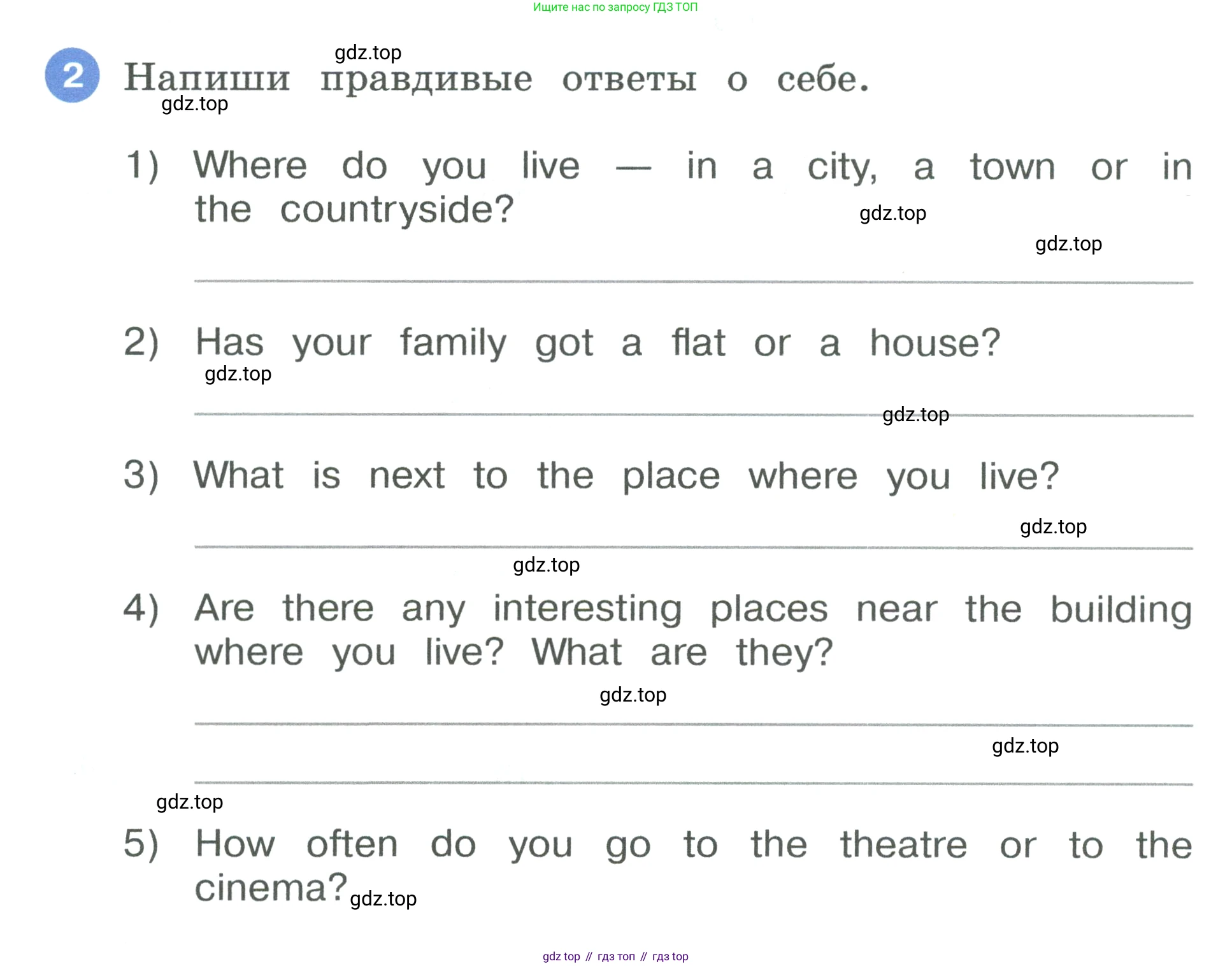Английский язык (english), 3 класс рабочая тетрадь, авторы: Афанасьева Ольга Васильевна (Afanasyeva Olga), Баранова Ксения Михайловна (Baranova Ksenia), Михеева Ирина Владимировна (Mikheeva Irina), издательство Просвещение, Москва, 2023, зелёного цвета, Часть 2, страница 30, номер 2, Условие
