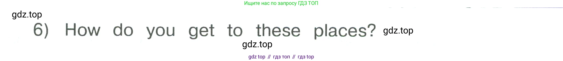 Английский язык (english), 3 класс рабочая тетрадь, авторы: Афанасьева Ольга Васильевна (Afanasyeva Olga), Баранова Ксения Михайловна (Baranova Ksenia), Михеева Ирина Владимировна (Mikheeva Irina), издательство Просвещение, Москва, 2023, зелёного цвета, Часть 2, страница 30, номер 2, Условие (продолжение 2)