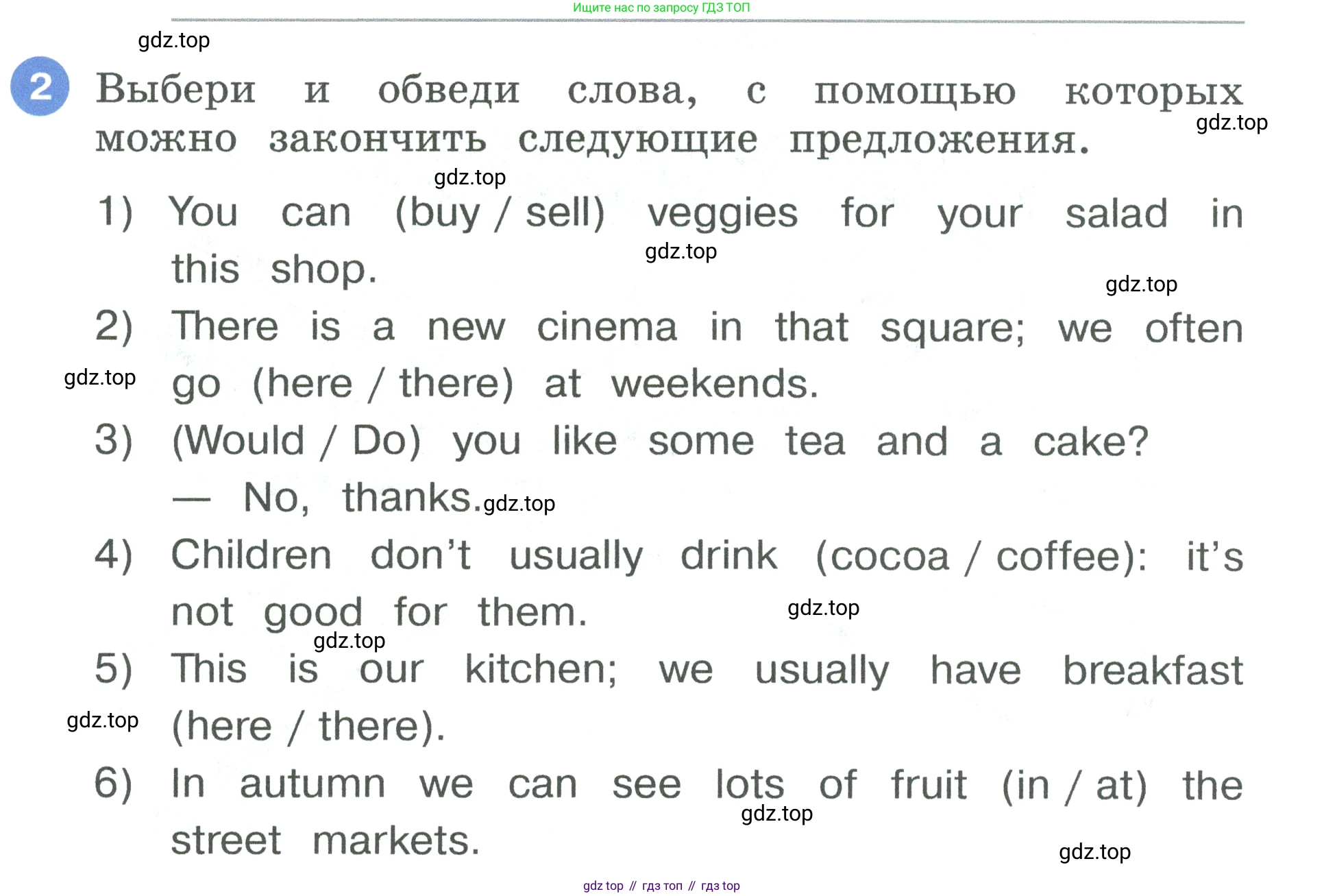 Английский язык (english), 3 класс рабочая тетрадь, авторы: Афанасьева Ольга Васильевна (Afanasyeva Olga), Баранова Ксения Михайловна (Baranova Ksenia), Михеева Ирина Владимировна (Mikheeva Irina), издательство Просвещение, Москва, 2023, зелёного цвета, Часть 2, страница 34, номер 2, Условие