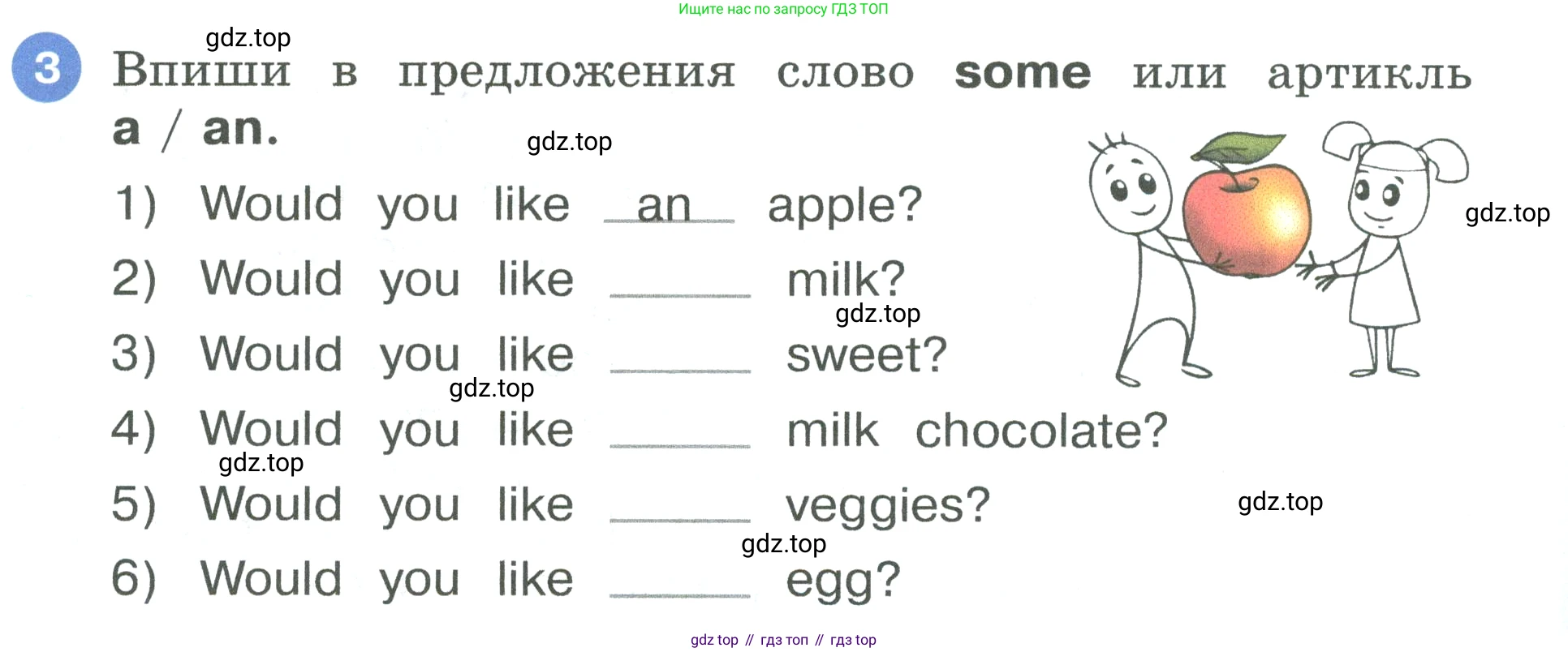 Английский язык (english), 3 класс рабочая тетрадь, авторы: Афанасьева Ольга Васильевна (Afanasyeva Olga), Баранова Ксения Михайловна (Baranova Ksenia), Михеева Ирина Владимировна (Mikheeva Irina), издательство Просвещение, Москва, 2023, зелёного цвета, Часть 2, страница 34, номер 3, Условие