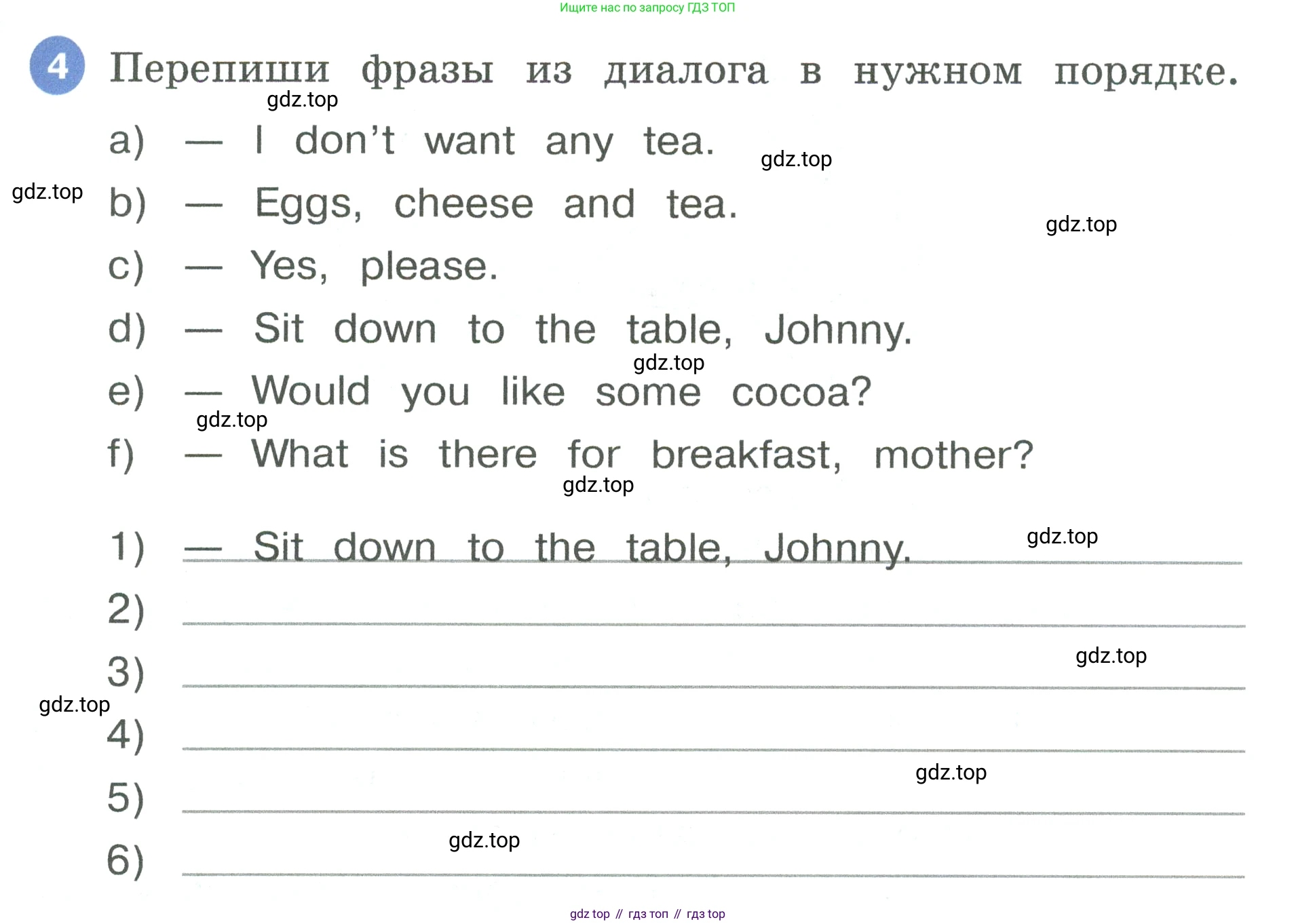 Английский язык (english), 3 класс рабочая тетрадь, авторы: Афанасьева Ольга Васильевна (Afanasyeva Olga), Баранова Ксения Михайловна (Baranova Ksenia), Михеева Ирина Владимировна (Mikheeva Irina), издательство Просвещение, Москва, 2023, зелёного цвета, Часть 2, страница 35, номер 4, Условие