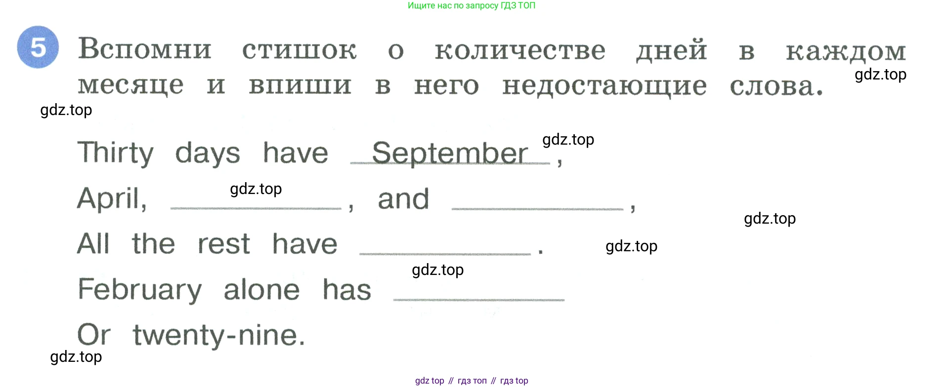 Английский язык (english), 3 класс рабочая тетрадь, авторы: Афанасьева Ольга Васильевна (Afanasyeva Olga), Баранова Ксения Михайловна (Baranova Ksenia), Михеева Ирина Владимировна (Mikheeva Irina), издательство Просвещение, Москва, 2023, зелёного цвета, Часть 2, страница 35, номер 5, Условие