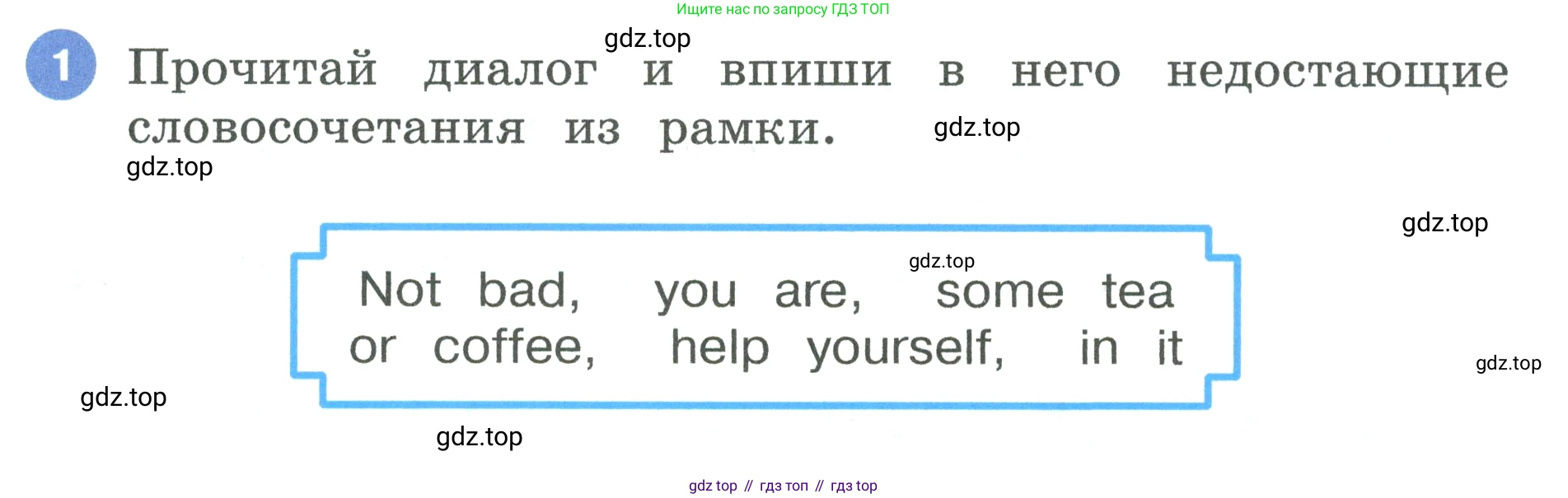 Английский язык (english), 3 класс рабочая тетрадь, авторы: Афанасьева Ольга Васильевна (Afanasyeva Olga), Баранова Ксения Михайловна (Baranova Ksenia), Михеева Ирина Владимировна (Mikheeva Irina), издательство Просвещение, Москва, 2023, зелёного цвета, Часть 2, страница 35, номер 1, Условие