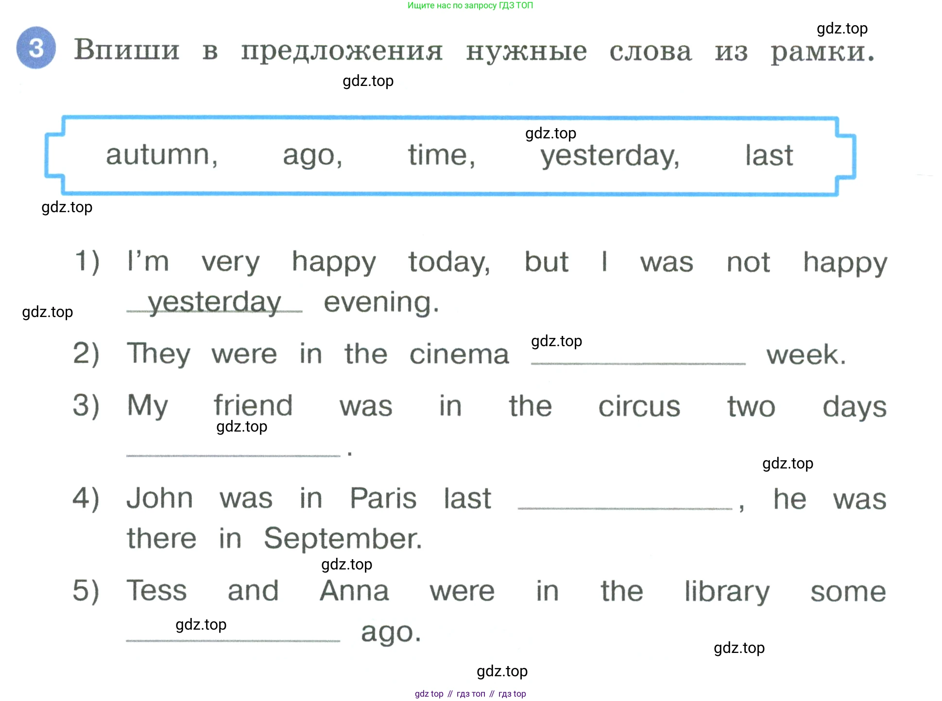 Английский язык (english), 3 класс рабочая тетрадь, авторы: Афанасьева Ольга Васильевна (Afanasyeva Olga), Баранова Ксения Михайловна (Baranova Ksenia), Михеева Ирина Владимировна (Mikheeva Irina), издательство Просвещение, Москва, 2023, зелёного цвета, Часть 2, страница 37, номер 3, Условие