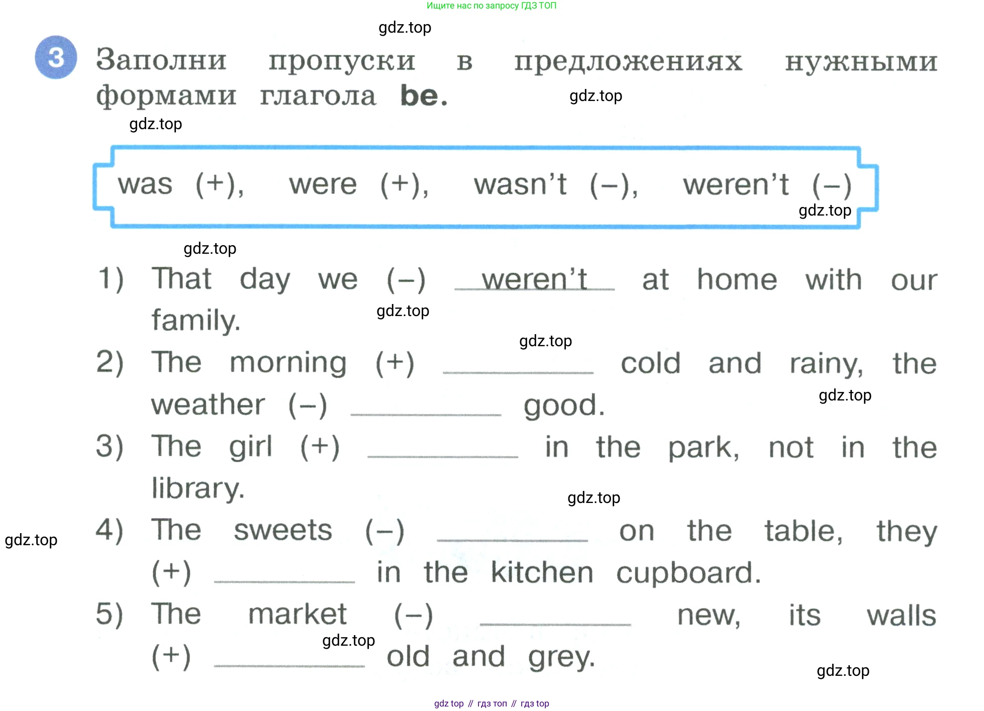 Английский язык (english), 3 класс рабочая тетрадь, авторы: Афанасьева Ольга Васильевна (Afanasyeva Olga), Баранова Ксения Михайловна (Baranova Ksenia), Михеева Ирина Владимировна (Mikheeva Irina), издательство Просвещение, Москва, 2023, зелёного цвета, Часть 2, страница 39, номер 3, Условие