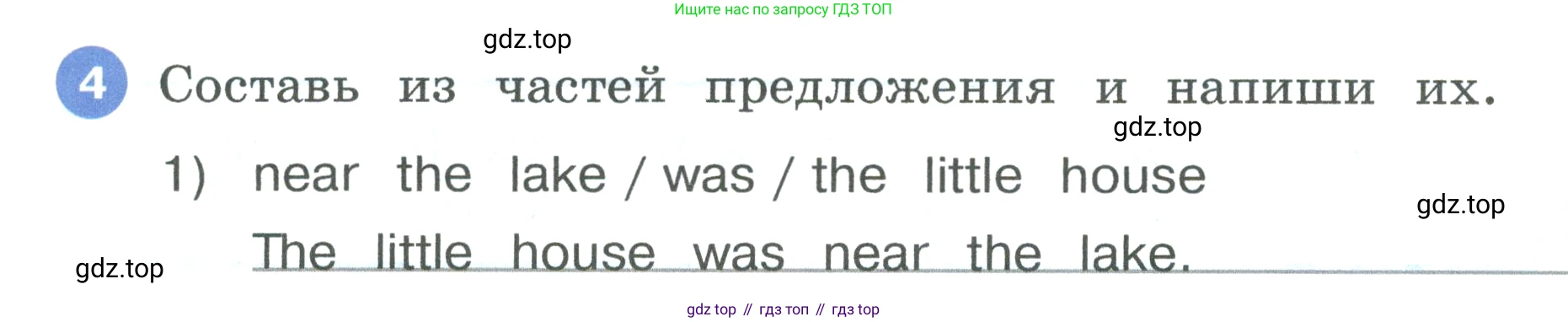 Английский язык (english), 3 класс рабочая тетрадь, авторы: Афанасьева Ольга Васильевна (Afanasyeva Olga), Баранова Ксения Михайловна (Baranova Ksenia), Михеева Ирина Владимировна (Mikheeva Irina), издательство Просвещение, Москва, 2023, зелёного цвета, Часть 2, страница 39, номер 4, Условие