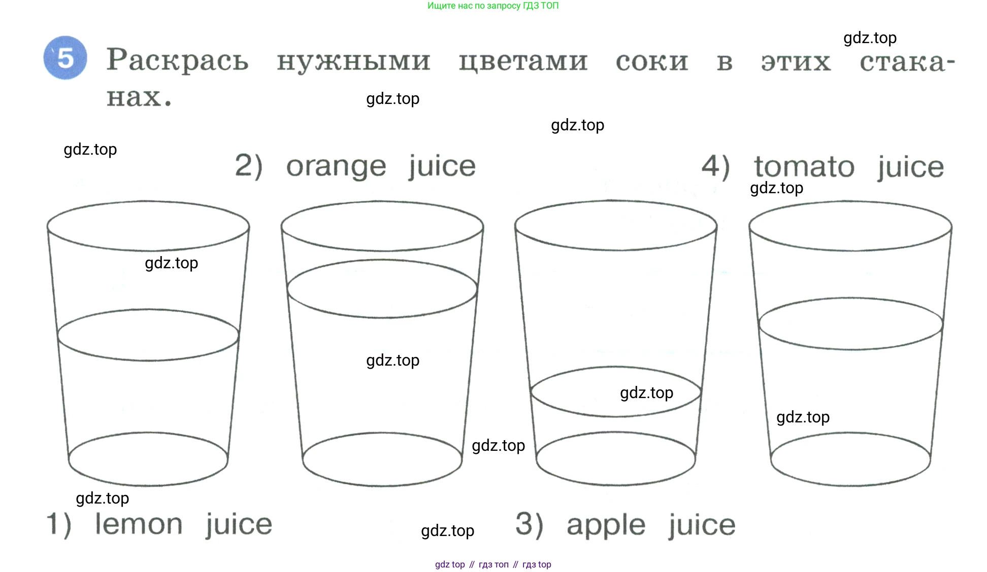 Английский язык (english), 3 класс рабочая тетрадь, авторы: Афанасьева Ольга Васильевна (Afanasyeva Olga), Баранова Ксения Михайловна (Baranova Ksenia), Михеева Ирина Владимировна (Mikheeva Irina), издательство Просвещение, Москва, 2023, зелёного цвета, Часть 2, страница 40, номер 5, Условие