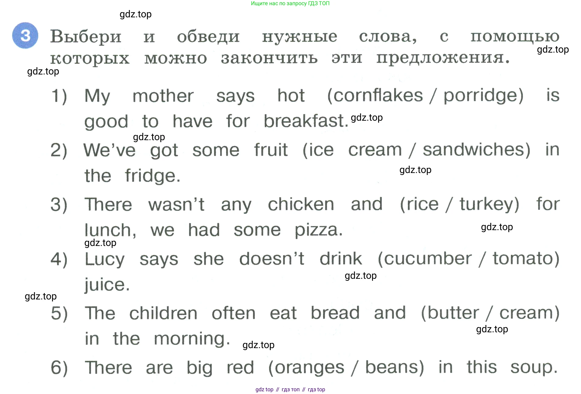 Английский язык (english), 3 класс рабочая тетрадь, авторы: Афанасьева Ольга Васильевна (Afanasyeva Olga), Баранова Ксения Михайловна (Baranova Ksenia), Михеева Ирина Владимировна (Mikheeva Irina), издательство Просвещение, Москва, 2023, зелёного цвета, Часть 2, страница 42, номер 3, Условие