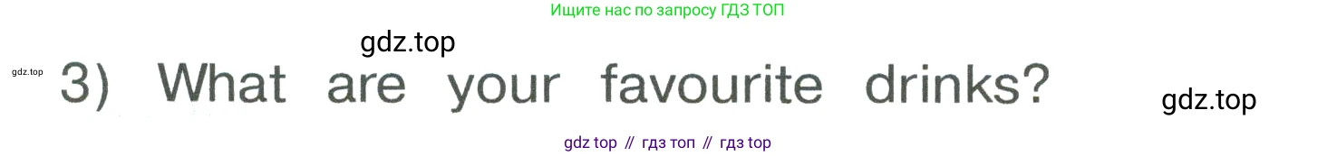 Английский язык (english), 3 класс рабочая тетрадь, авторы: Афанасьева Ольга Васильевна (Afanasyeva Olga), Баранова Ксения Михайловна (Baranova Ksenia), Михеева Ирина Владимировна (Mikheeva Irina), издательство Просвещение, Москва, 2023, зелёного цвета, Часть 2, страница 42, номер 4, Условие (продолжение 2)