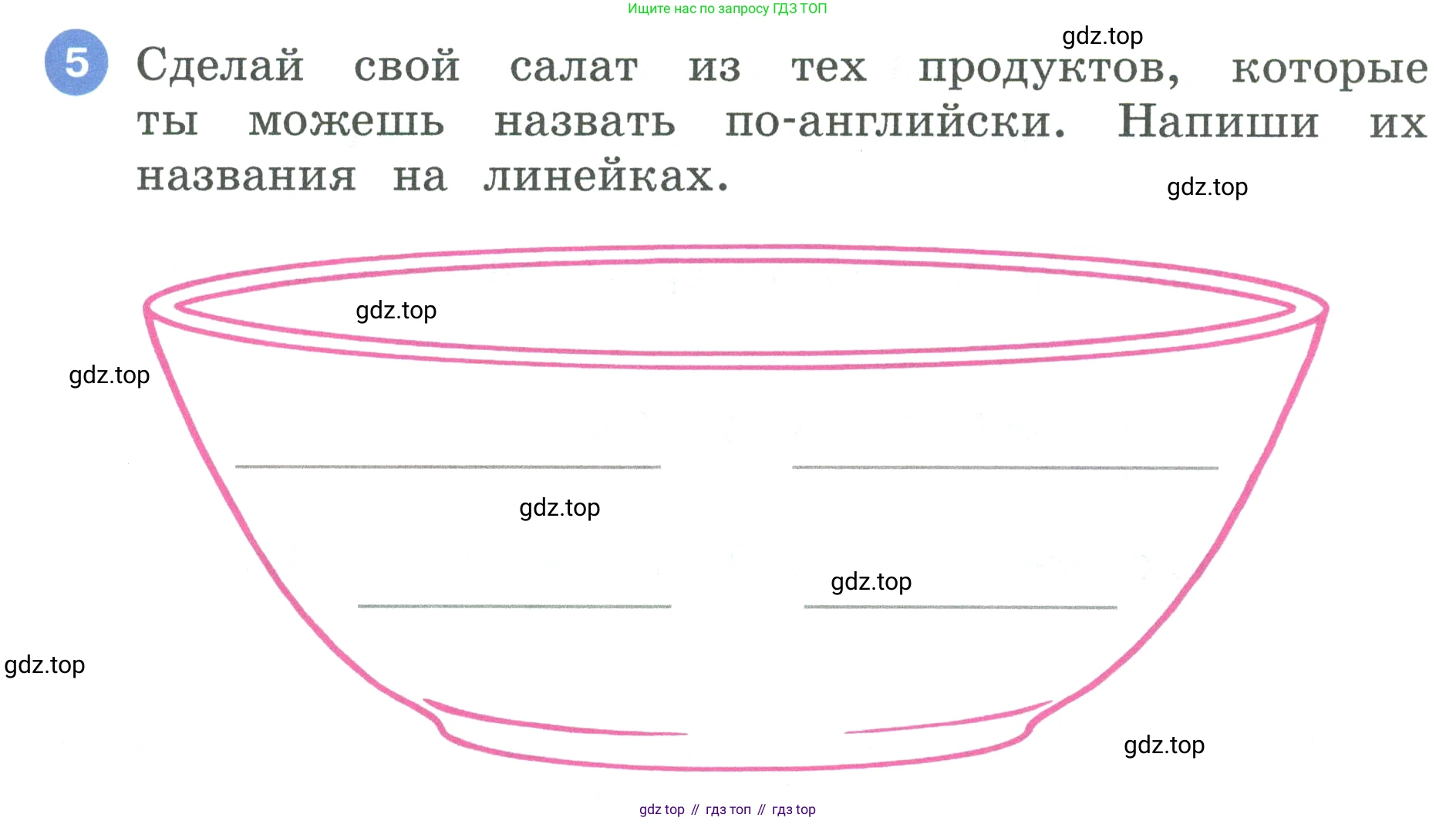 Английский язык (english), 3 класс рабочая тетрадь, авторы: Афанасьева Ольга Васильевна (Afanasyeva Olga), Баранова Ксения Михайловна (Baranova Ksenia), Михеева Ирина Владимировна (Mikheeva Irina), издательство Просвещение, Москва, 2023, зелёного цвета, Часть 2, страница 43, номер 5, Условие