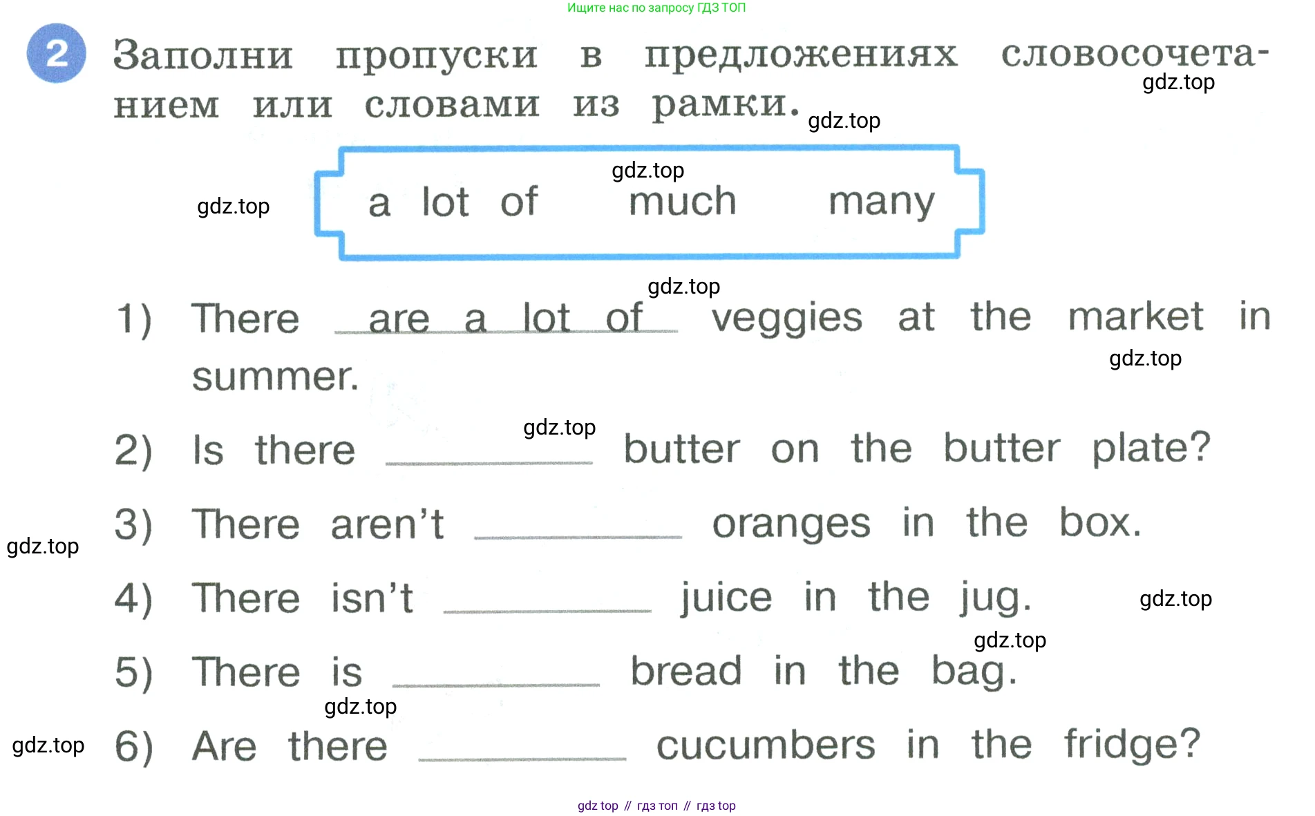 Английский язык (english), 3 класс рабочая тетрадь, авторы: Афанасьева Ольга Васильевна (Afanasyeva Olga), Баранова Ксения Михайловна (Baranova Ksenia), Михеева Ирина Владимировна (Mikheeva Irina), издательство Просвещение, Москва, 2023, зелёного цвета, Часть 2, страница 46, номер 2, Условие