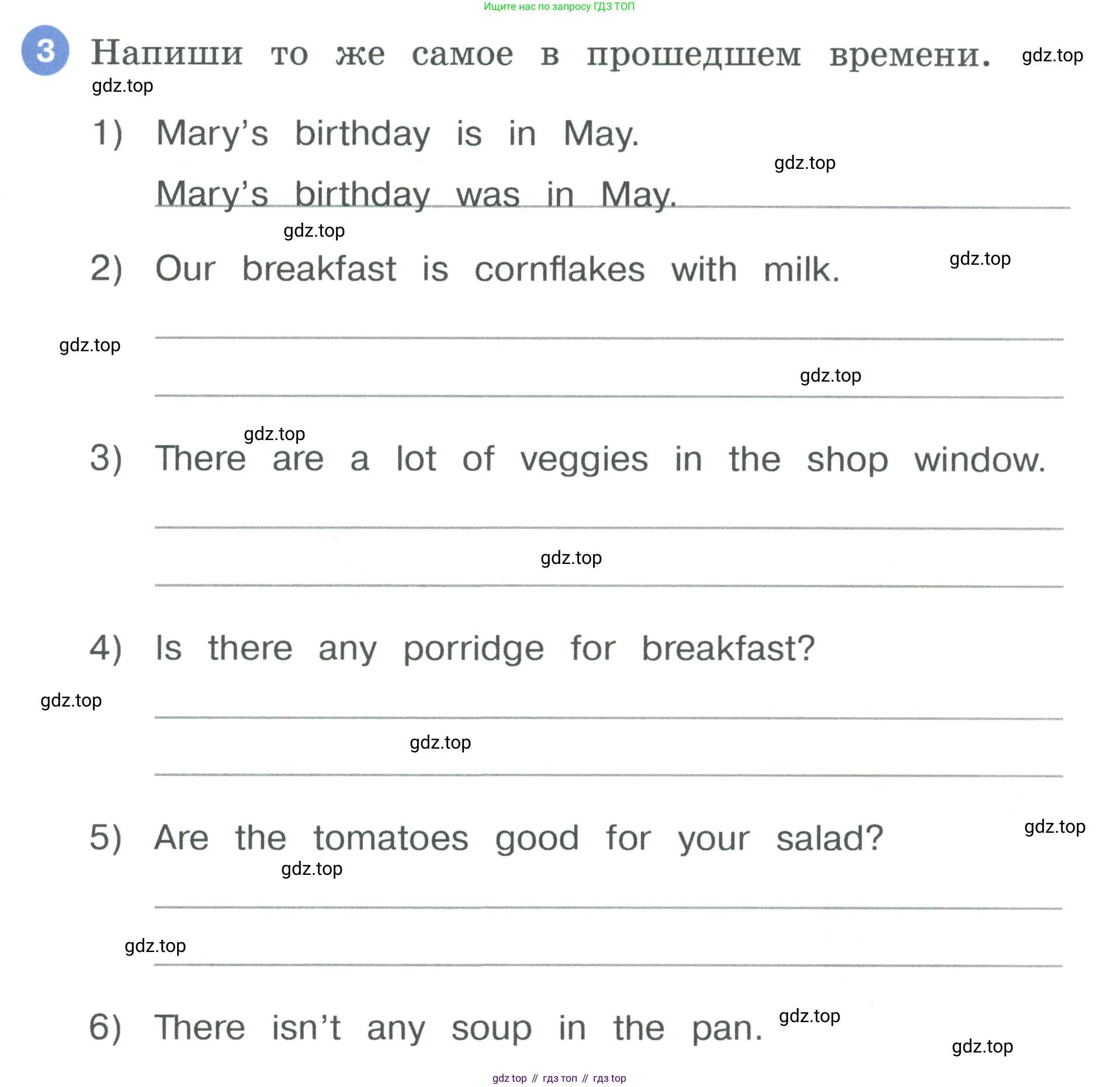 Английский язык (english), 3 класс рабочая тетрадь, авторы: Афанасьева Ольга Васильевна (Afanasyeva Olga), Баранова Ксения Михайловна (Baranova Ksenia), Михеева Ирина Владимировна (Mikheeva Irina), издательство Просвещение, Москва, 2023, зелёного цвета, Часть 2, страница 47, номер 3, Условие