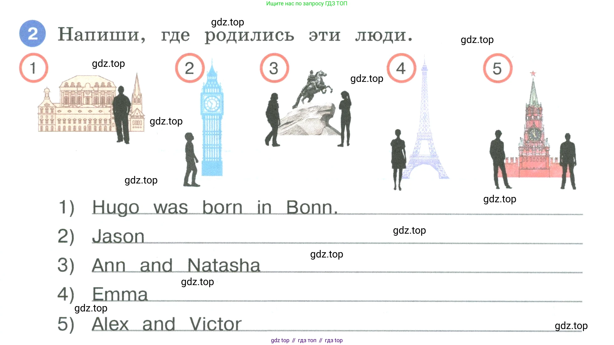 Английский язык (english), 3 класс рабочая тетрадь, авторы: Афанасьева Ольга Васильевна (Afanasyeva Olga), Баранова Ксения Михайловна (Baranova Ksenia), Михеева Ирина Владимировна (Mikheeva Irina), издательство Просвещение, Москва, 2023, зелёного цвета, Часть 2, страница 49, номер 2, Условие