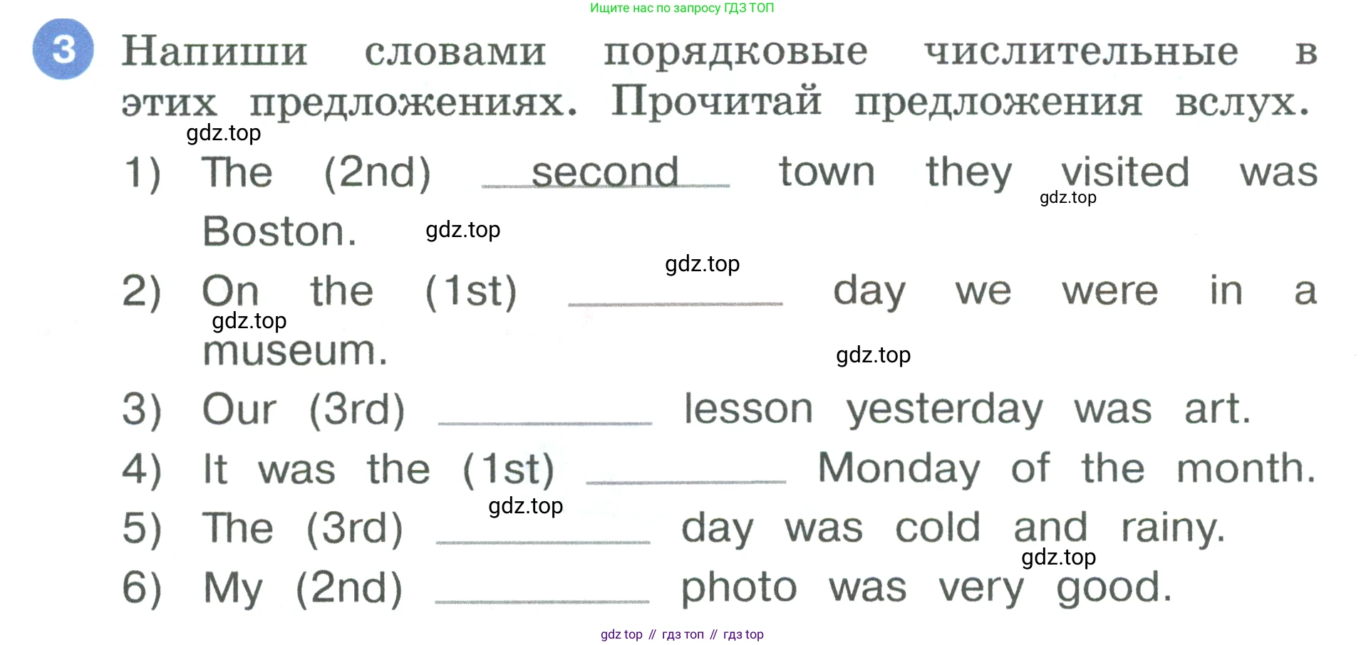 Английский язык (english), 3 класс рабочая тетрадь, авторы: Афанасьева Ольга Васильевна (Afanasyeva Olga), Баранова Ксения Михайловна (Baranova Ksenia), Михеева Ирина Владимировна (Mikheeva Irina), издательство Просвещение, Москва, 2023, зелёного цвета, Часть 2, страница 50, номер 3, Условие