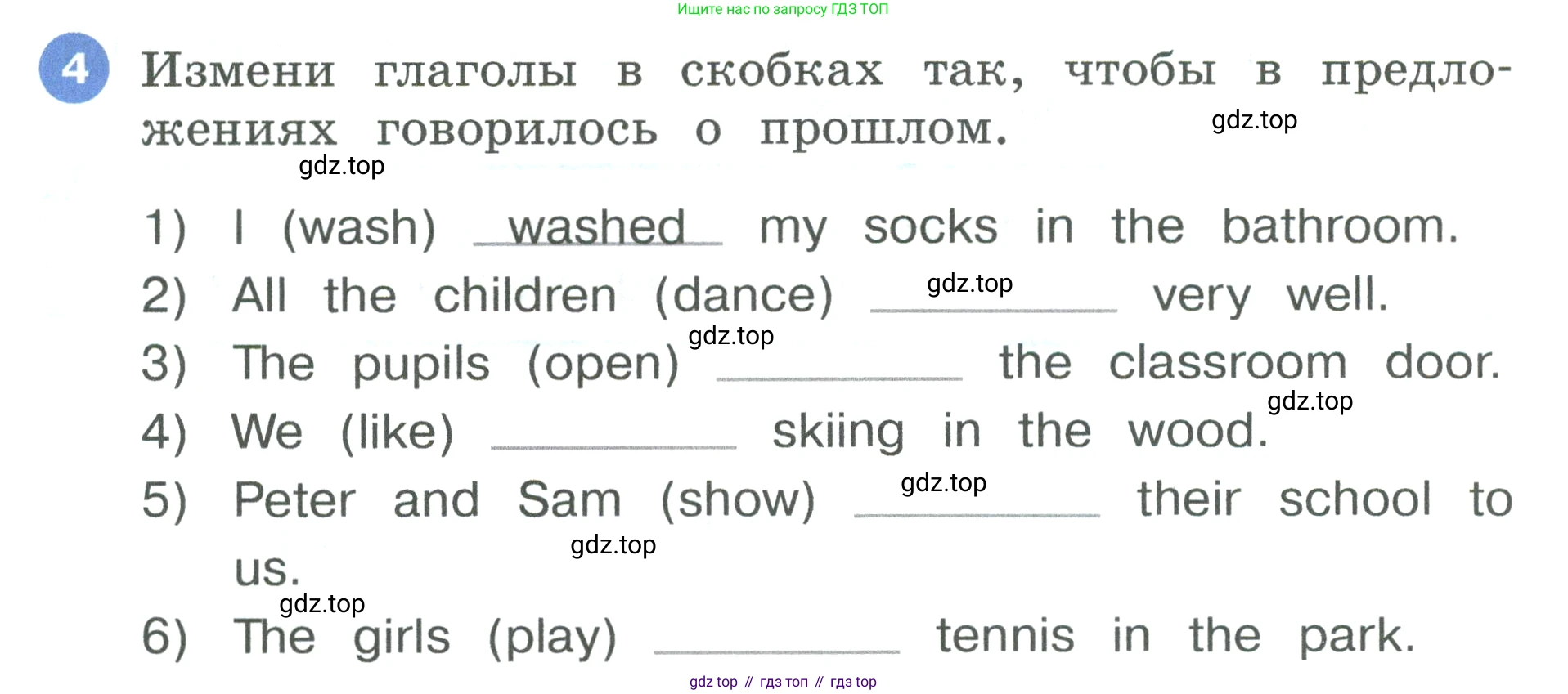 Английский язык (english), 3 класс рабочая тетрадь, авторы: Афанасьева Ольга Васильевна (Afanasyeva Olga), Баранова Ксения Михайловна (Baranova Ksenia), Михеева Ирина Владимировна (Mikheeva Irina), издательство Просвещение, Москва, 2023, зелёного цвета, Часть 2, страница 50, номер 4, Условие