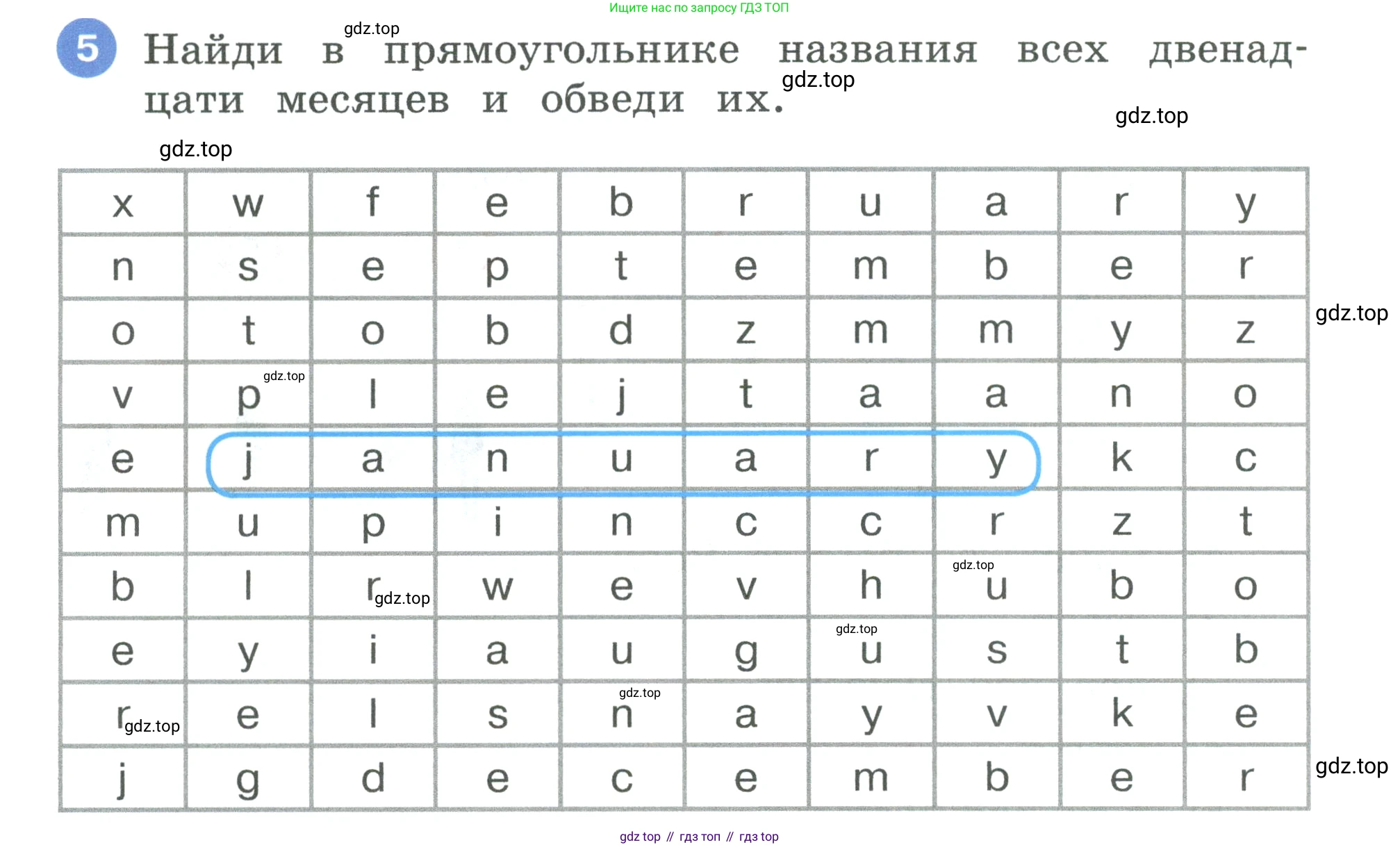 Английский язык (english), 3 класс рабочая тетрадь, авторы: Афанасьева Ольга Васильевна (Afanasyeva Olga), Баранова Ксения Михайловна (Baranova Ksenia), Михеева Ирина Владимировна (Mikheeva Irina), издательство Просвещение, Москва, 2023, зелёного цвета, Часть 2, страница 50, номер 5, Условие