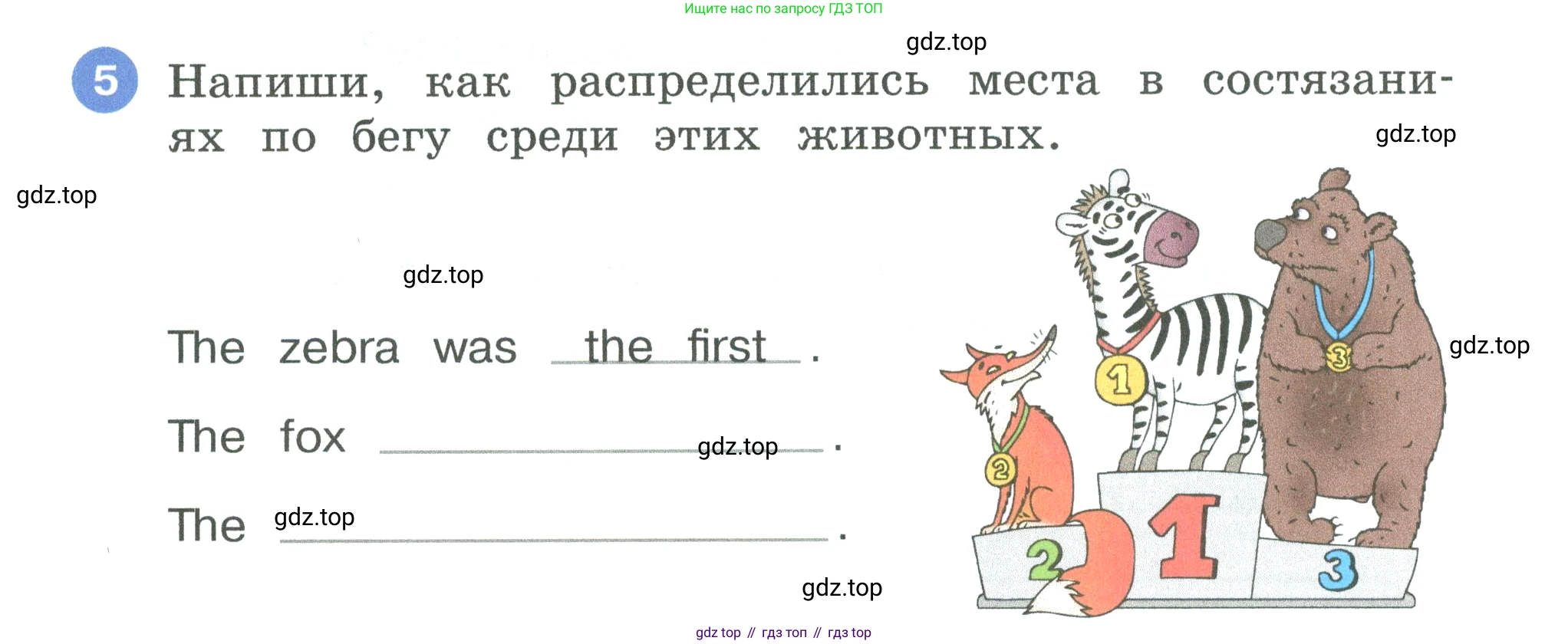 Английский язык (english), 3 класс рабочая тетрадь, авторы: Афанасьева Ольга Васильевна (Afanasyeva Olga), Баранова Ксения Михайловна (Baranova Ksenia), Михеева Ирина Владимировна (Mikheeva Irina), издательство Просвещение, Москва, 2023, зелёного цвета, Часть 2, страница 52, номер 5, Условие