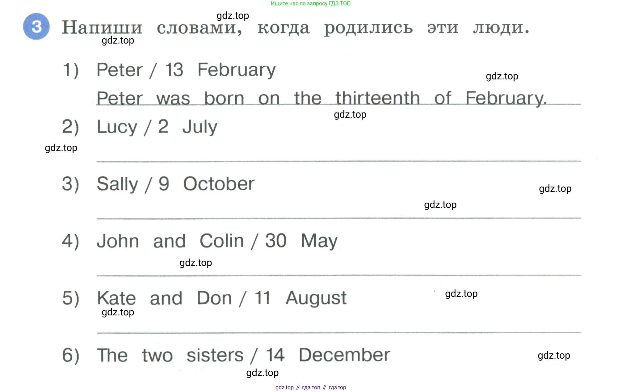 Английский язык (english), 3 класс рабочая тетрадь, авторы: Афанасьева Ольга Васильевна (Afanasyeva Olga), Баранова Ксения Михайловна (Baranova Ksenia), Михеева Ирина Владимировна (Mikheeva Irina), издательство Просвещение, Москва, 2023, зелёного цвета, Часть 2, страница 54, номер 3, Условие