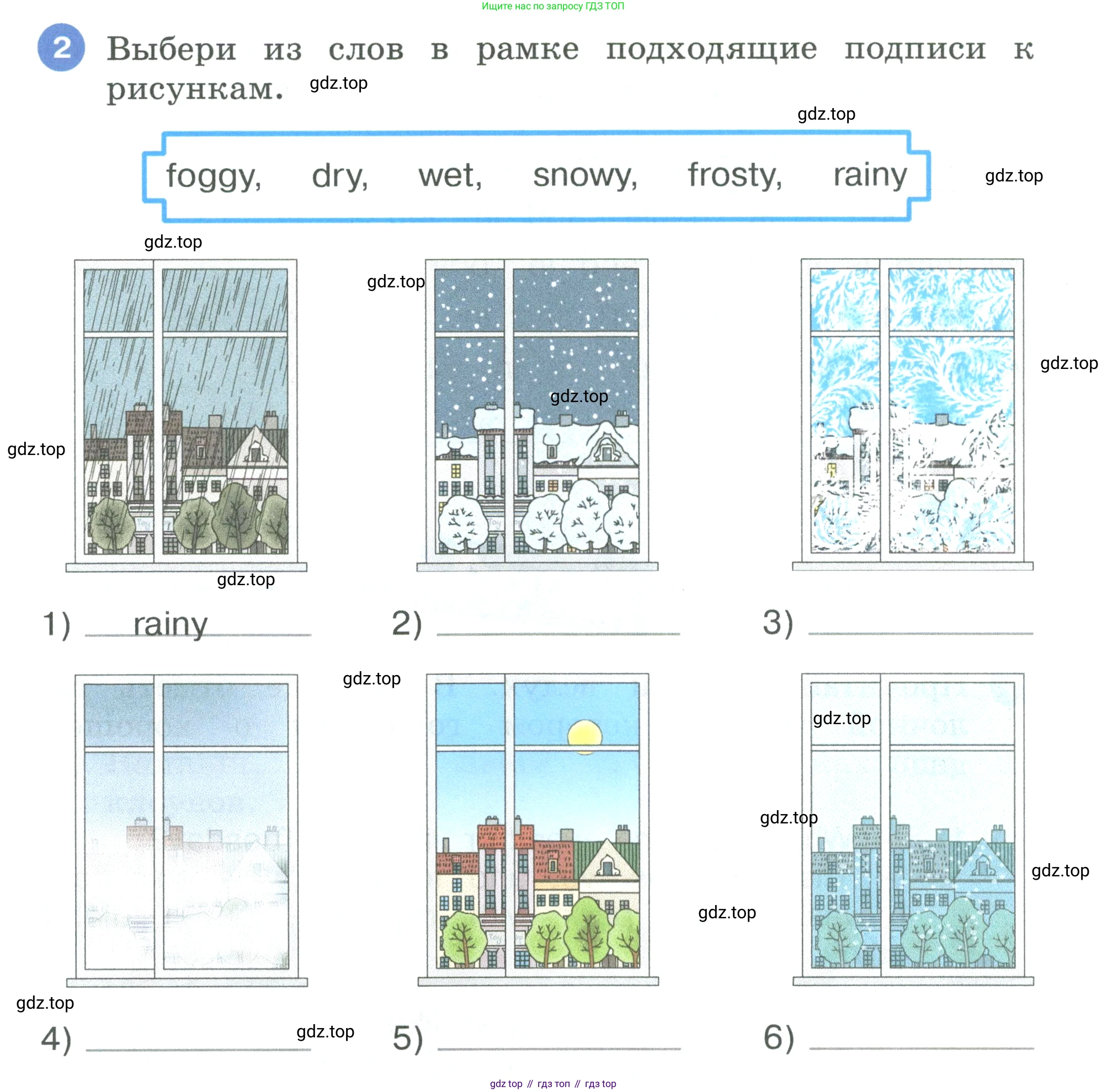 Английский язык (english), 3 класс рабочая тетрадь, авторы: Афанасьева Ольга Васильевна (Afanasyeva Olga), Баранова Ксения Михайловна (Baranova Ksenia), Михеева Ирина Владимировна (Mikheeva Irina), издательство Просвещение, Москва, 2023, зелёного цвета, Часть 2, страница 56, номер 2, Условие