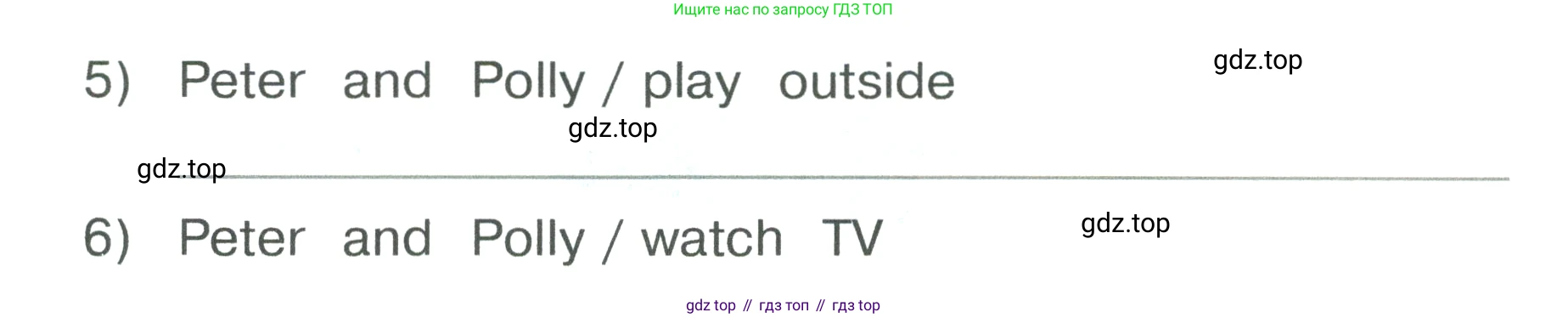 Английский язык (english), 3 класс рабочая тетрадь, авторы: Афанасьева Ольга Васильевна (Afanasyeva Olga), Баранова Ксения Михайловна (Baranova Ksenia), Михеева Ирина Владимировна (Mikheeva Irina), издательство Просвещение, Москва, 2023, зелёного цвета, Часть 2, страница 56, номер 3, Условие (продолжение 2)