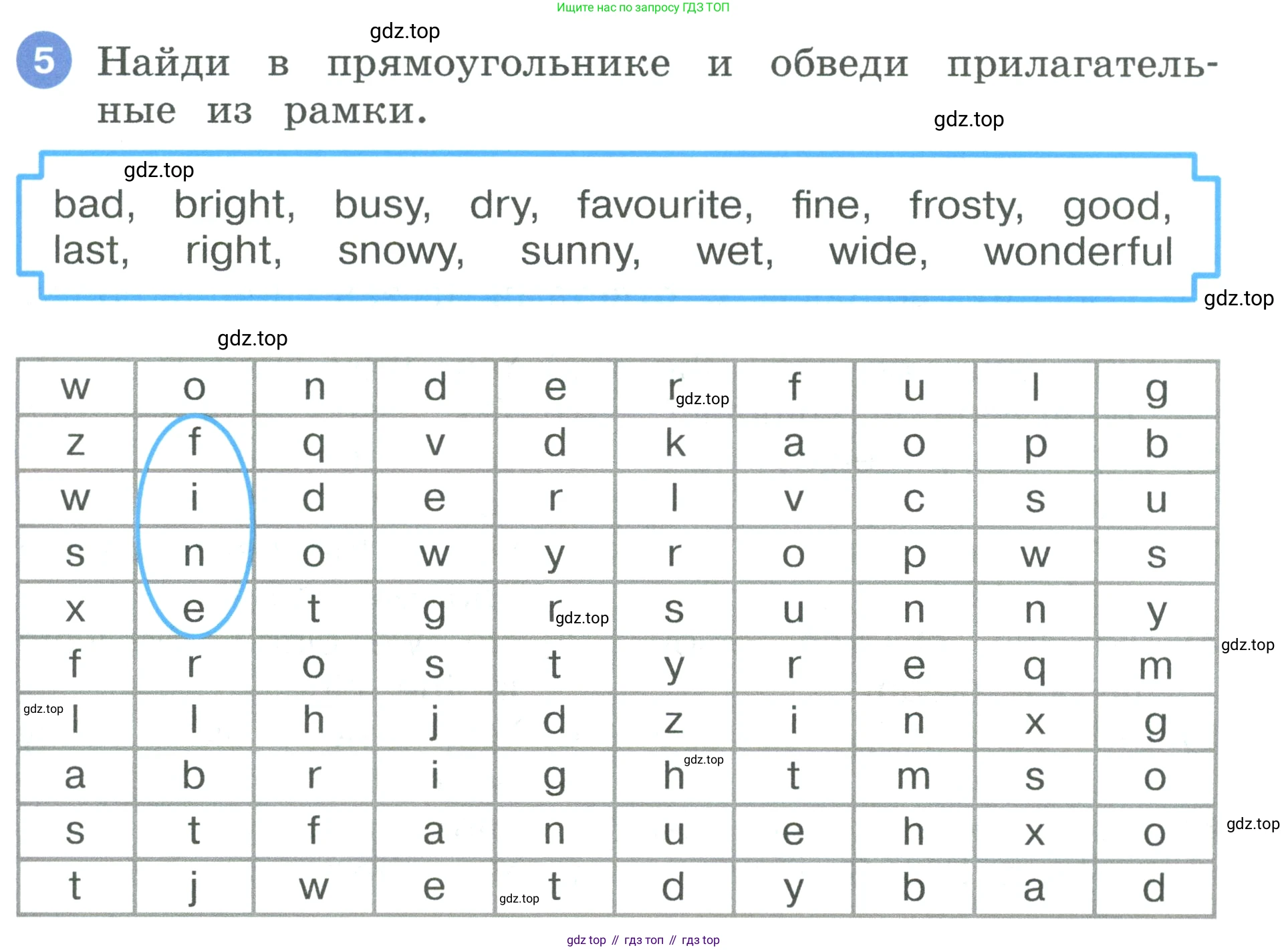 Английский язык (english), 3 класс рабочая тетрадь, авторы: Афанасьева Ольга Васильевна (Afanasyeva Olga), Баранова Ксения Михайловна (Baranova Ksenia), Михеева Ирина Владимировна (Mikheeva Irina), издательство Просвещение, Москва, 2023, зелёного цвета, Часть 2, страница 57, номер 5, Условие