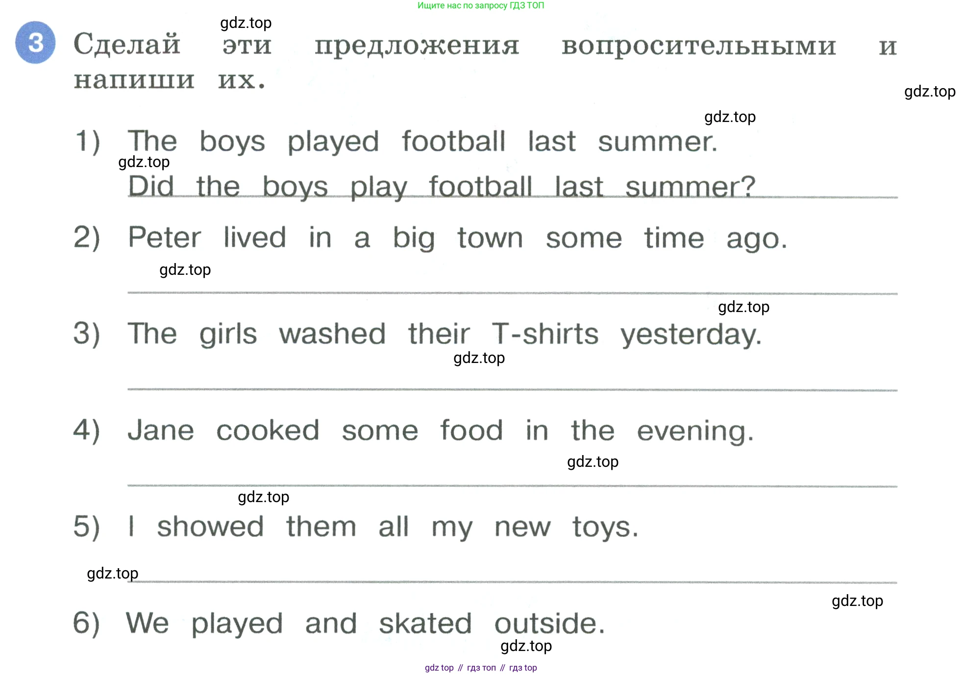 Английский язык (english), 3 класс рабочая тетрадь, авторы: Афанасьева Ольга Васильевна (Afanasyeva Olga), Баранова Ксения Михайловна (Baranova Ksenia), Михеева Ирина Владимировна (Mikheeva Irina), издательство Просвещение, Москва, 2023, зелёного цвета, Часть 2, страница 59, номер 3, Условие
