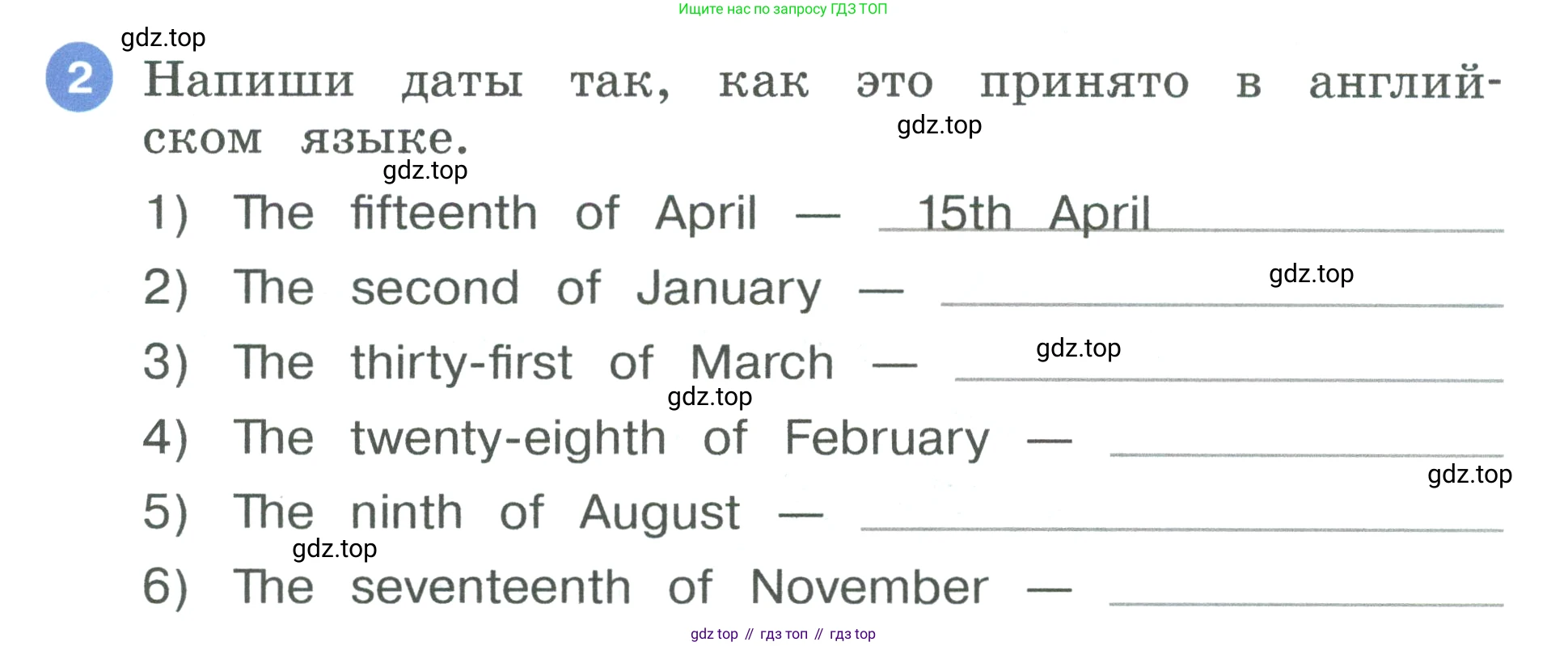 Английский язык (english), 3 класс рабочая тетрадь, авторы: Афанасьева Ольга Васильевна (Afanasyeva Olga), Баранова Ксения Михайловна (Baranova Ksenia), Михеева Ирина Владимировна (Mikheeva Irina), издательство Просвещение, Москва, 2023, зелёного цвета, Часть 2, страница 61, номер 2, Условие