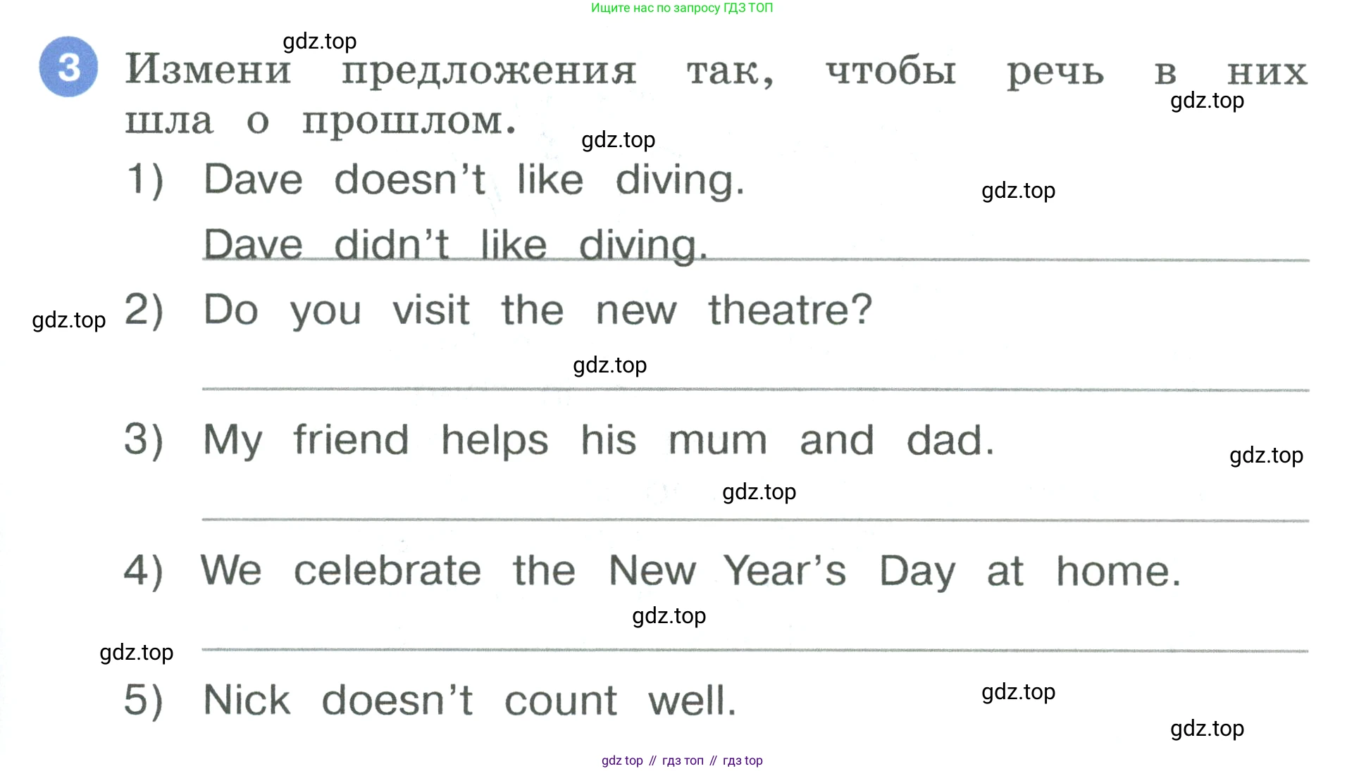 Английский язык (english), 3 класс рабочая тетрадь, авторы: Афанасьева Ольга Васильевна (Afanasyeva Olga), Баранова Ксения Михайловна (Baranova Ksenia), Михеева Ирина Владимировна (Mikheeva Irina), издательство Просвещение, Москва, 2023, зелёного цвета, Часть 2, страница 61, номер 3, Условие