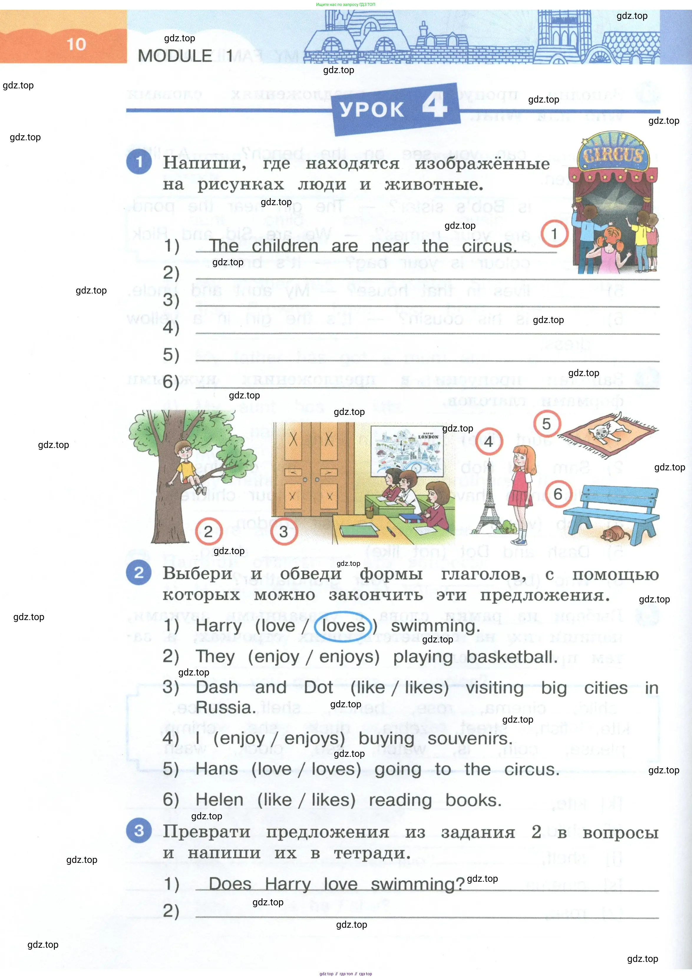 Английский язык (english), 3 класс рабочая тетрадь, авторы: Афанасьева Ольга Васильевна (Afanasyeva Olga), Баранова Ксения Михайловна (Baranova Ksenia), Михеева Ирина Владимировна (Mikheeva Irina), издательство Просвещение, Москва, 2023, зелёного цвета, Часть 1, страница 10