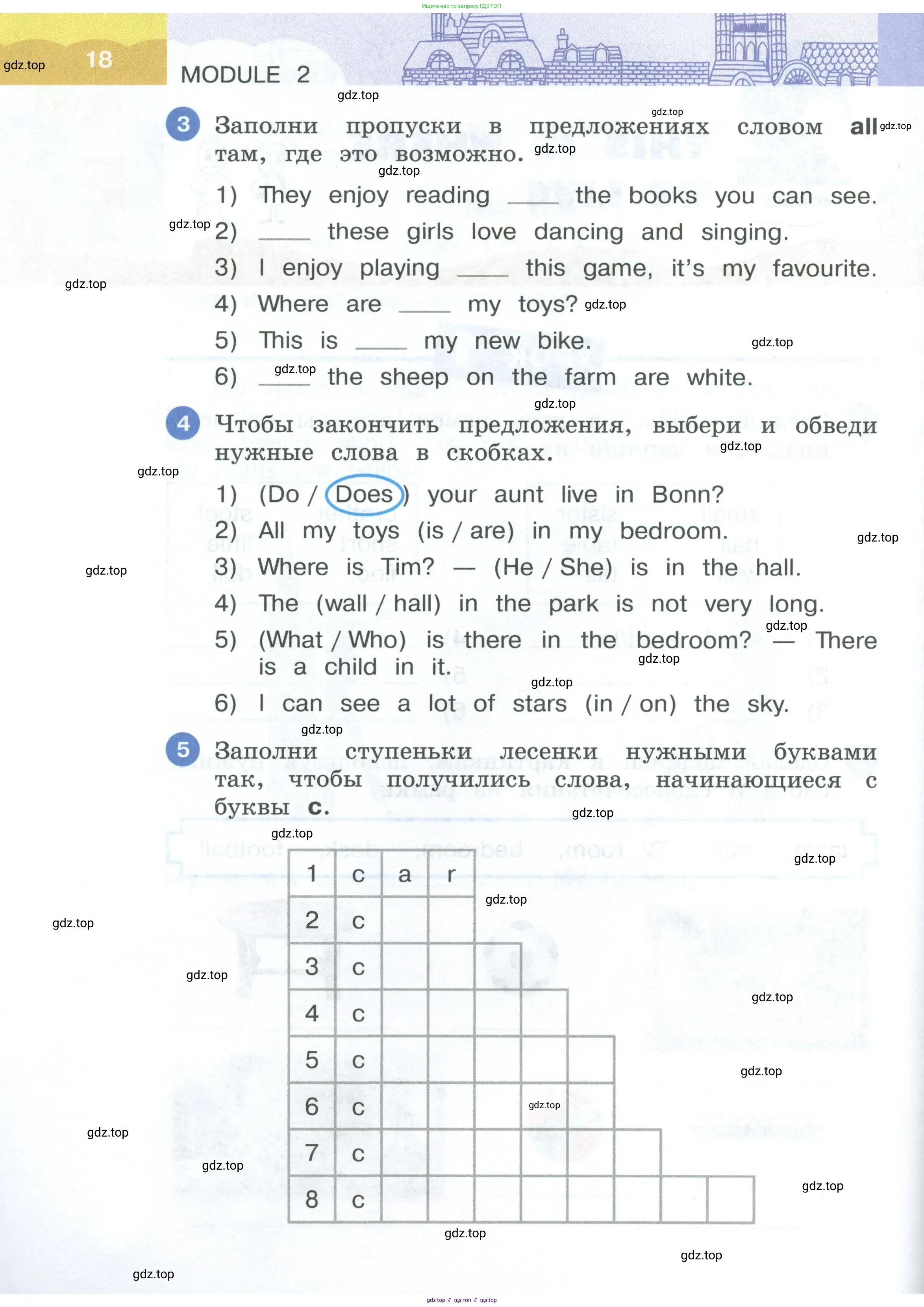 Английский язык (english), 3 класс рабочая тетрадь, авторы: Афанасьева Ольга Васильевна (Afanasyeva Olga), Баранова Ксения Михайловна (Baranova Ksenia), Михеева Ирина Владимировна (Mikheeva Irina), издательство Просвещение, Москва, 2023, зелёного цвета, Часть 1, страница 18