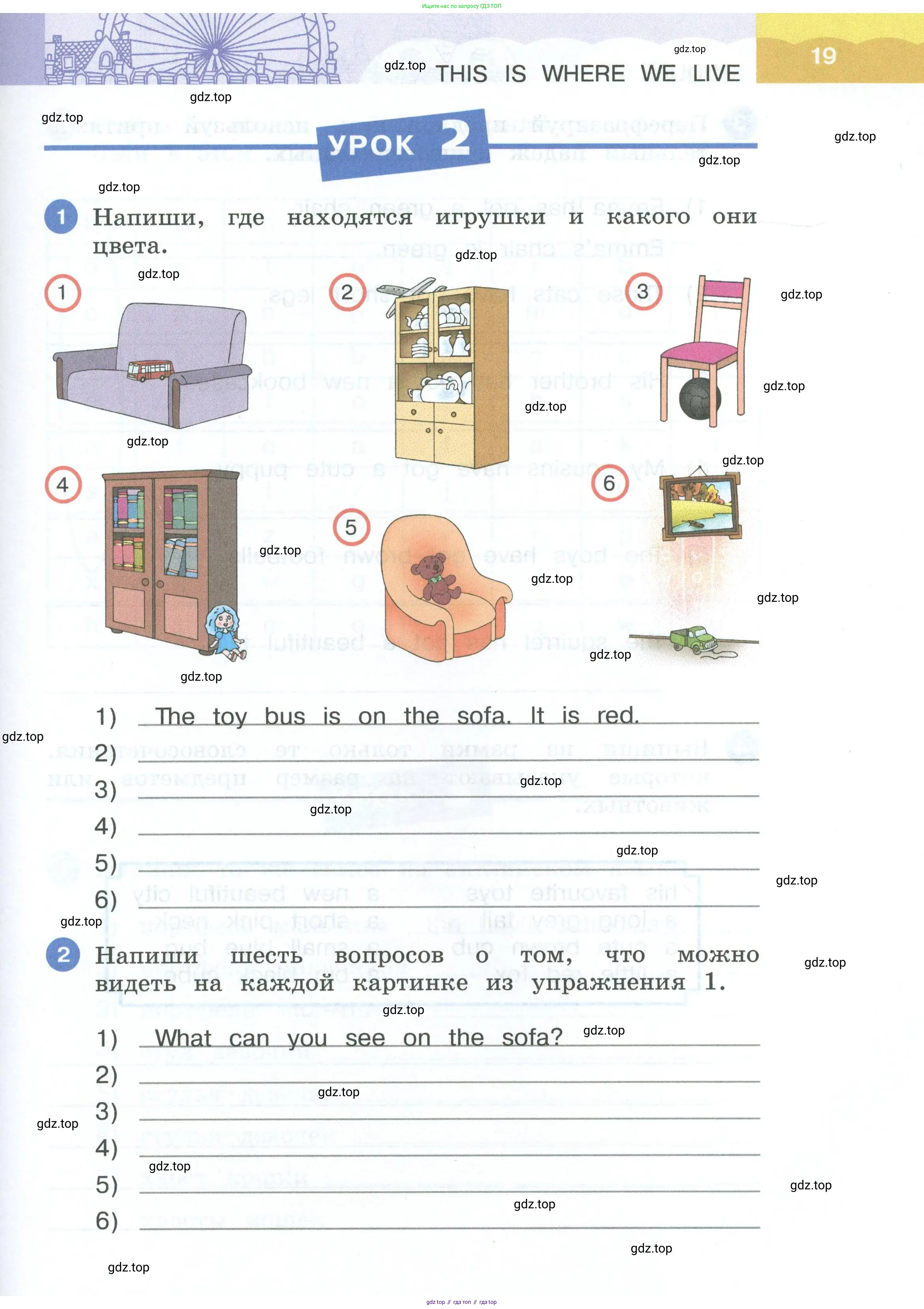 Английский язык (english), 3 класс рабочая тетрадь, авторы: Афанасьева Ольга Васильевна (Afanasyeva Olga), Баранова Ксения Михайловна (Baranova Ksenia), Михеева Ирина Владимировна (Mikheeva Irina), издательство Просвещение, Москва, 2023, зелёного цвета, Часть 1, страница 19