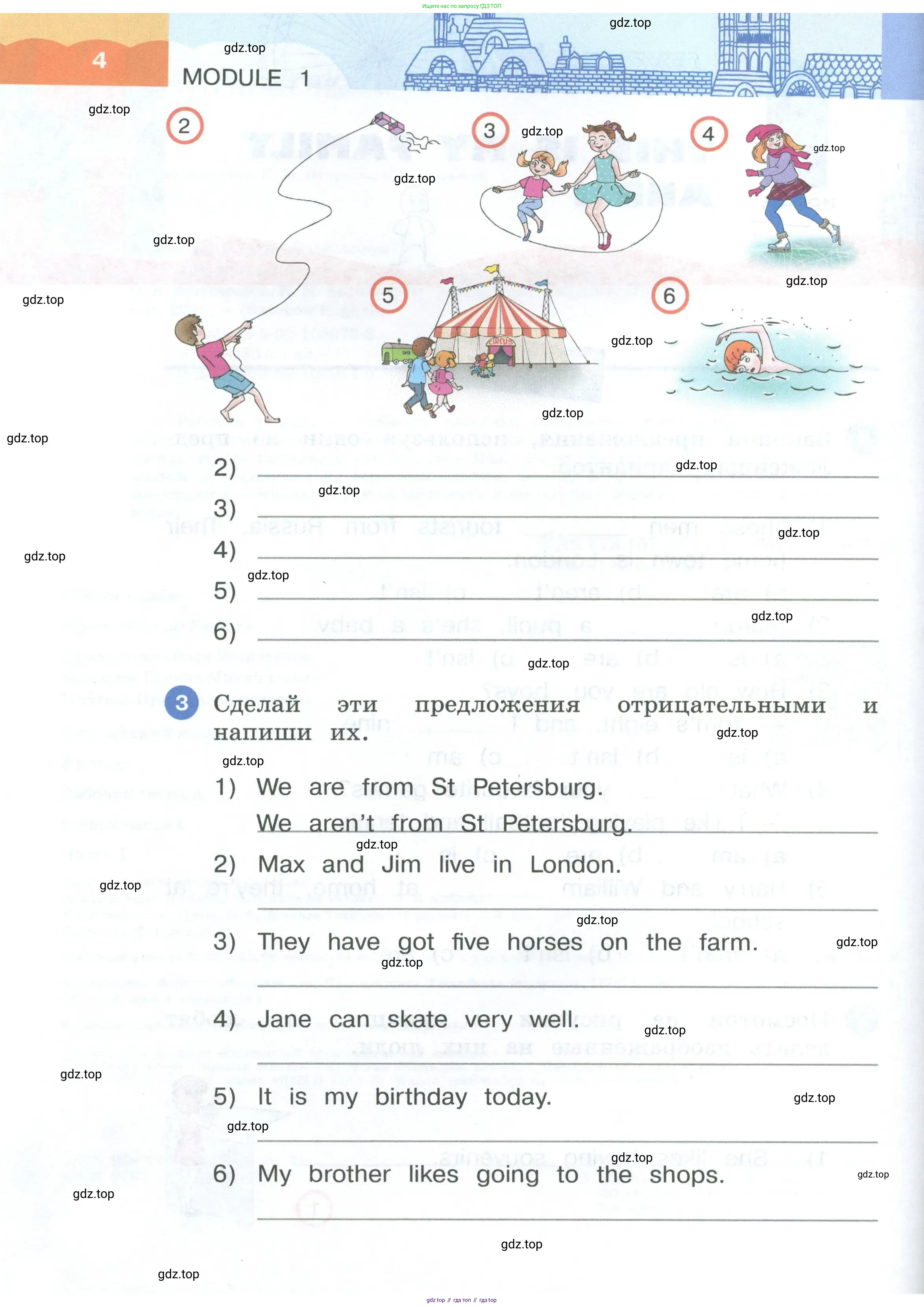Английский язык (english), 3 класс рабочая тетрадь, авторы: Афанасьева Ольга Васильевна (Afanasyeva Olga), Баранова Ксения Михайловна (Baranova Ksenia), Михеева Ирина Владимировна (Mikheeva Irina), издательство Просвещение, Москва, 2023, зелёного цвета, Часть 1, страница 4