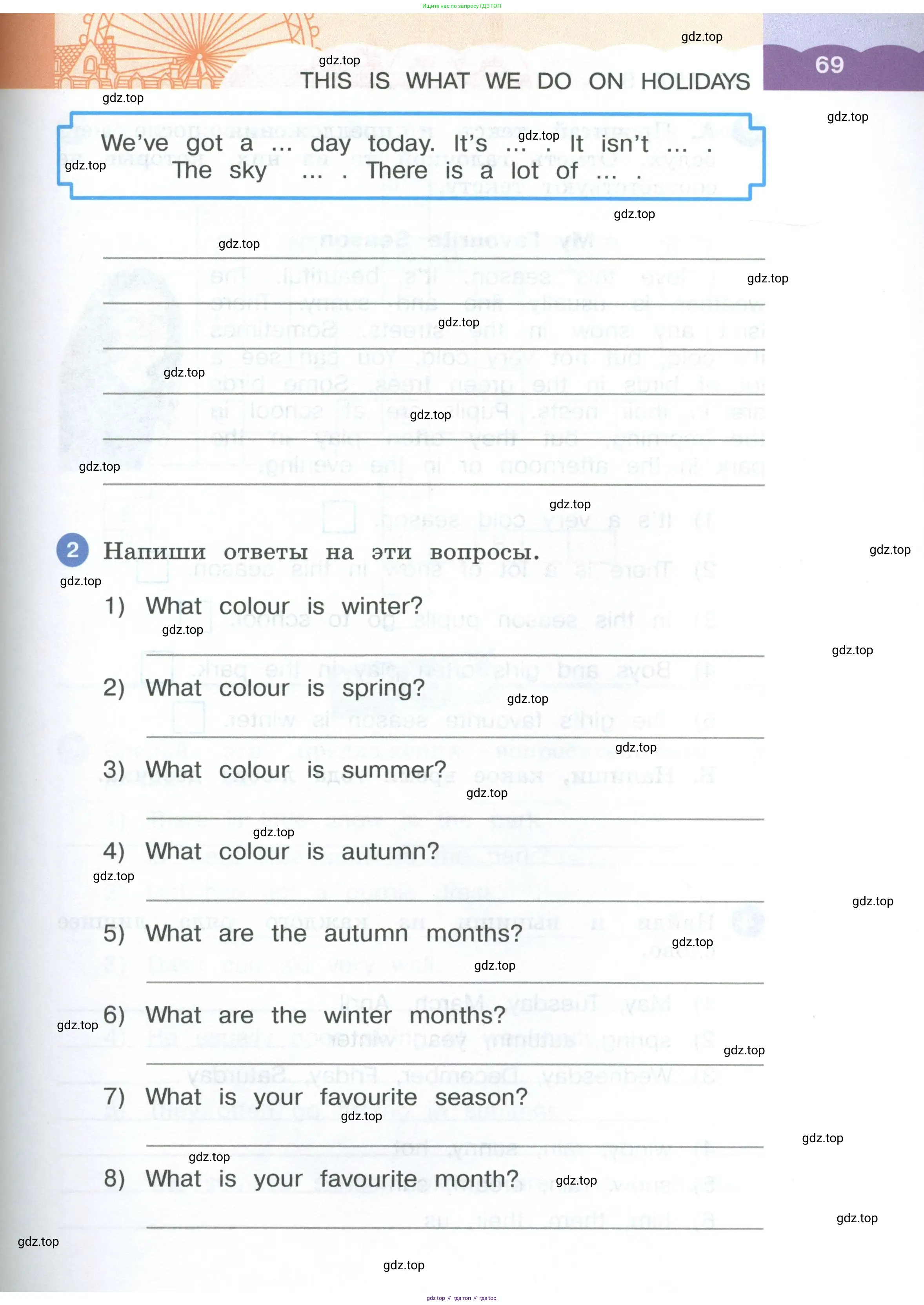 Английский язык (english), 3 класс рабочая тетрадь, авторы: Афанасьева Ольга Васильевна (Afanasyeva Olga), Баранова Ксения Михайловна (Baranova Ksenia), Михеева Ирина Владимировна (Mikheeva Irina), издательство Просвещение, Москва, 2023, зелёного цвета, Часть 1, страница 69