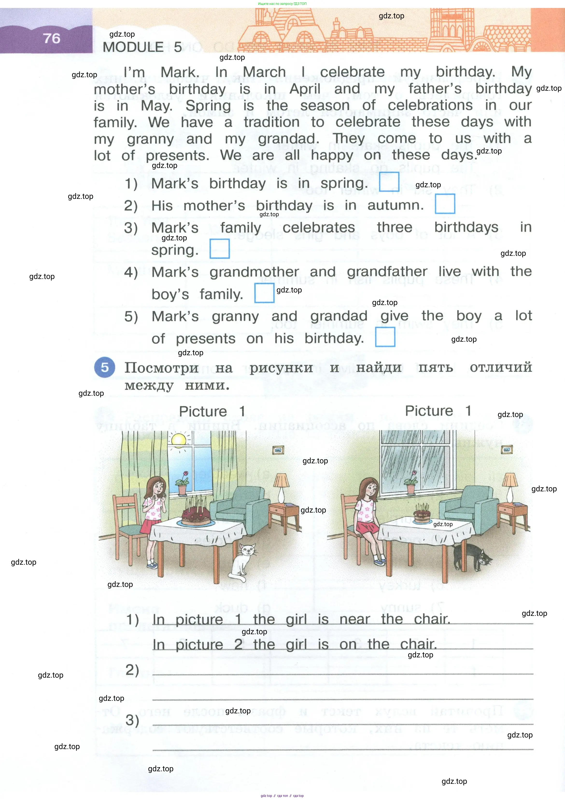 Английский язык (english), 3 класс рабочая тетрадь, авторы: Афанасьева Ольга Васильевна (Afanasyeva Olga), Баранова Ксения Михайловна (Baranova Ksenia), Михеева Ирина Владимировна (Mikheeva Irina), издательство Просвещение, Москва, 2023, зелёного цвета, Часть 1, страница 76