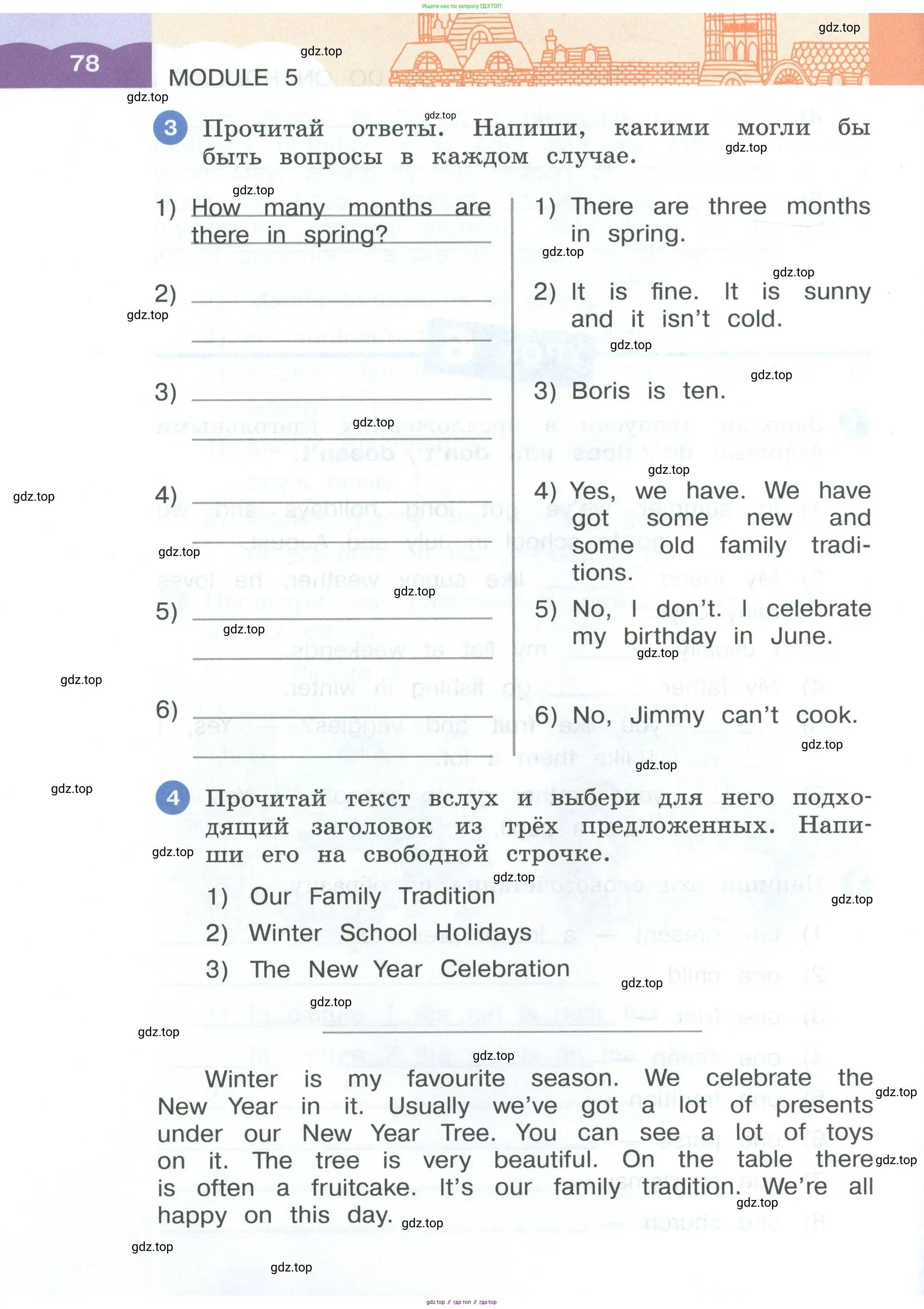 Английский язык (english), 3 класс рабочая тетрадь, авторы: Афанасьева Ольга Васильевна (Afanasyeva Olga), Баранова Ксения Михайловна (Baranova Ksenia), Михеева Ирина Владимировна (Mikheeva Irina), издательство Просвещение, Москва, 2023, зелёного цвета, Часть 1, страница 78