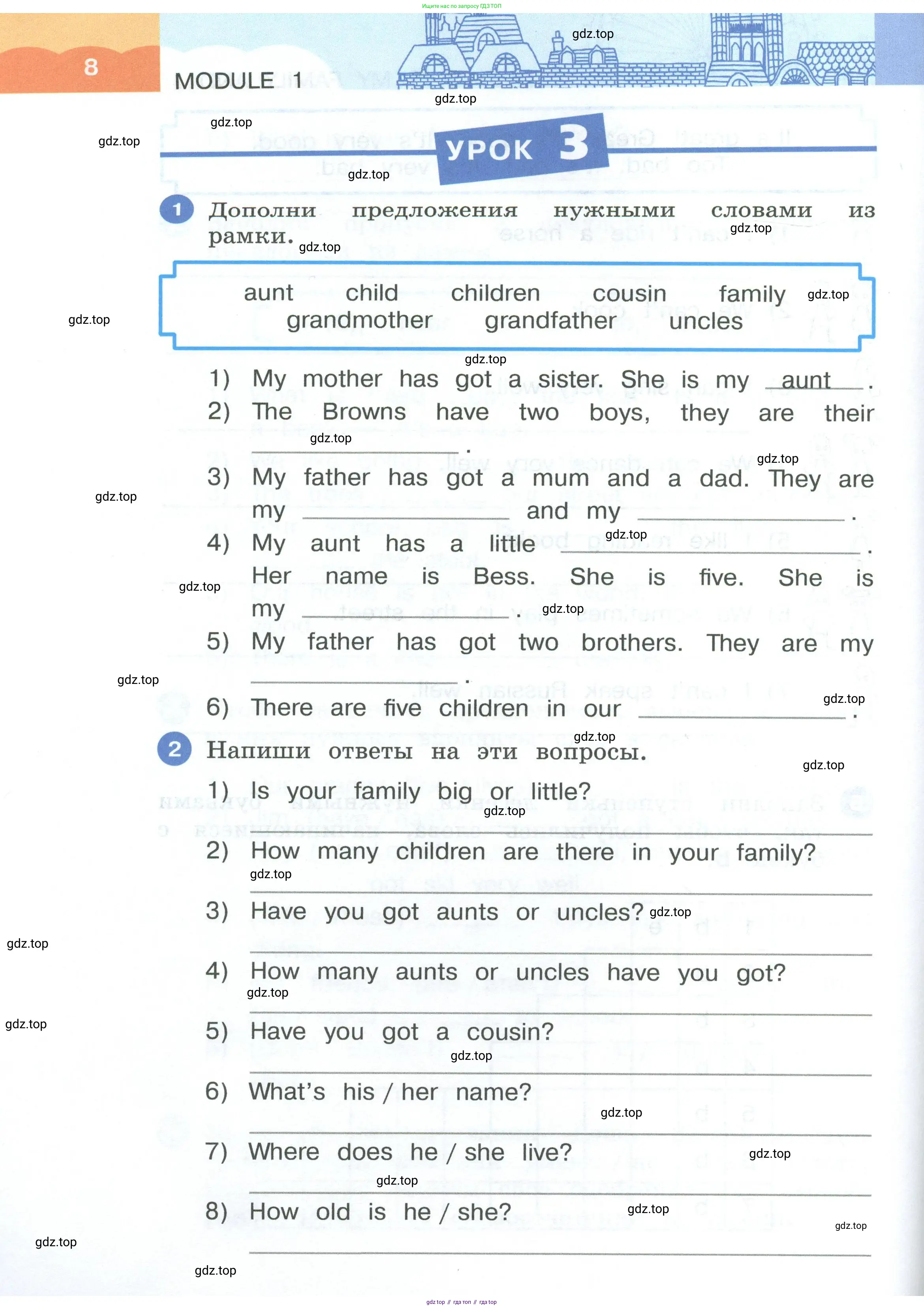 Английский язык (english), 3 класс рабочая тетрадь, авторы: Афанасьева Ольга Васильевна (Afanasyeva Olga), Баранова Ксения Михайловна (Baranova Ksenia), Михеева Ирина Владимировна (Mikheeva Irina), издательство Просвещение, Москва, 2023, зелёного цвета, Часть 1, страница 8