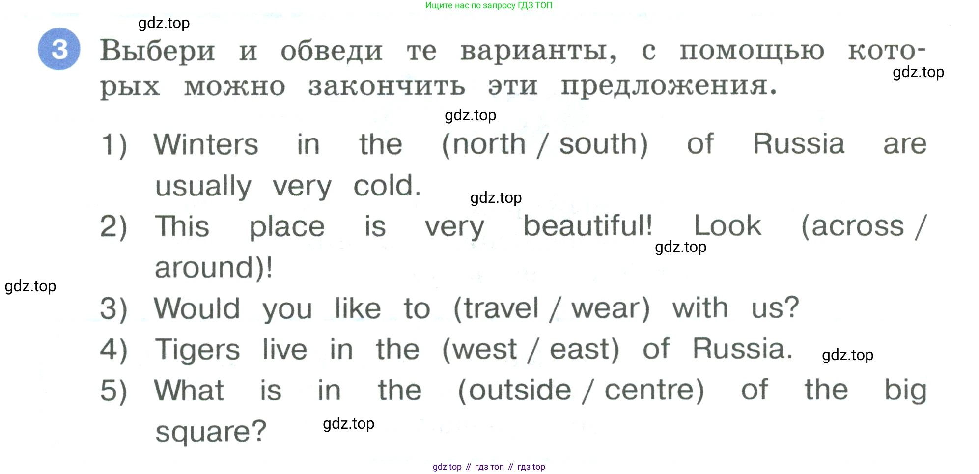 Английский язык (english), 3 класс рабочая тетрадь, авторы: Афанасьева Ольга Васильевна (Afanasyeva Olga), Баранова Ксения Михайловна (Baranova Ksenia), Михеева Ирина Владимировна (Mikheeva Irina), издательство Просвещение, Москва, 2023, зелёного цвета, Часть 2, страница 64, номер 3, Условие