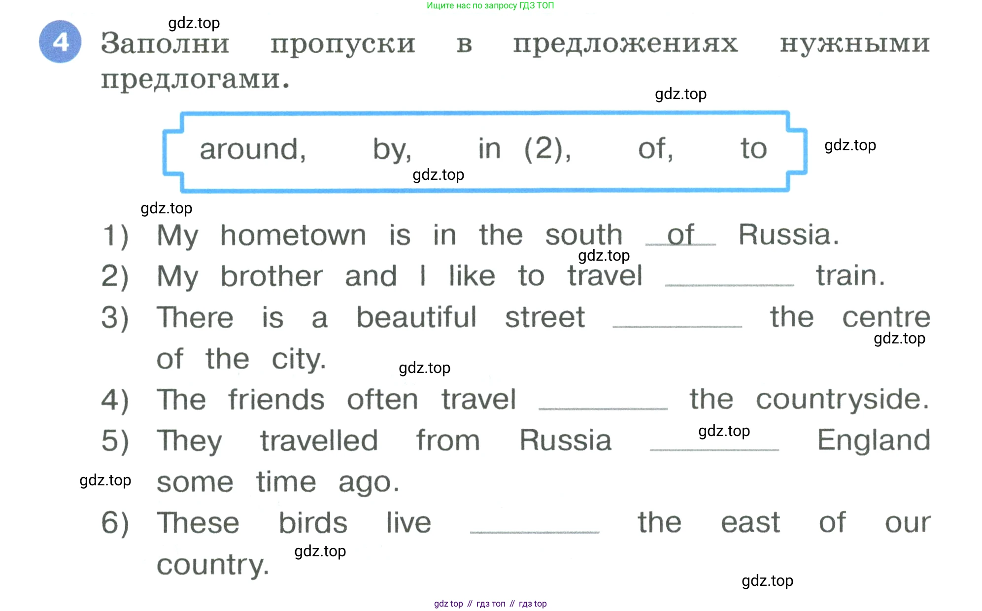 Английский язык (english), 3 класс рабочая тетрадь, авторы: Афанасьева Ольга Васильевна (Afanasyeva Olga), Баранова Ксения Михайловна (Baranova Ksenia), Михеева Ирина Владимировна (Mikheeva Irina), издательство Просвещение, Москва, 2023, зелёного цвета, Часть 2, страница 64, номер 4, Условие
