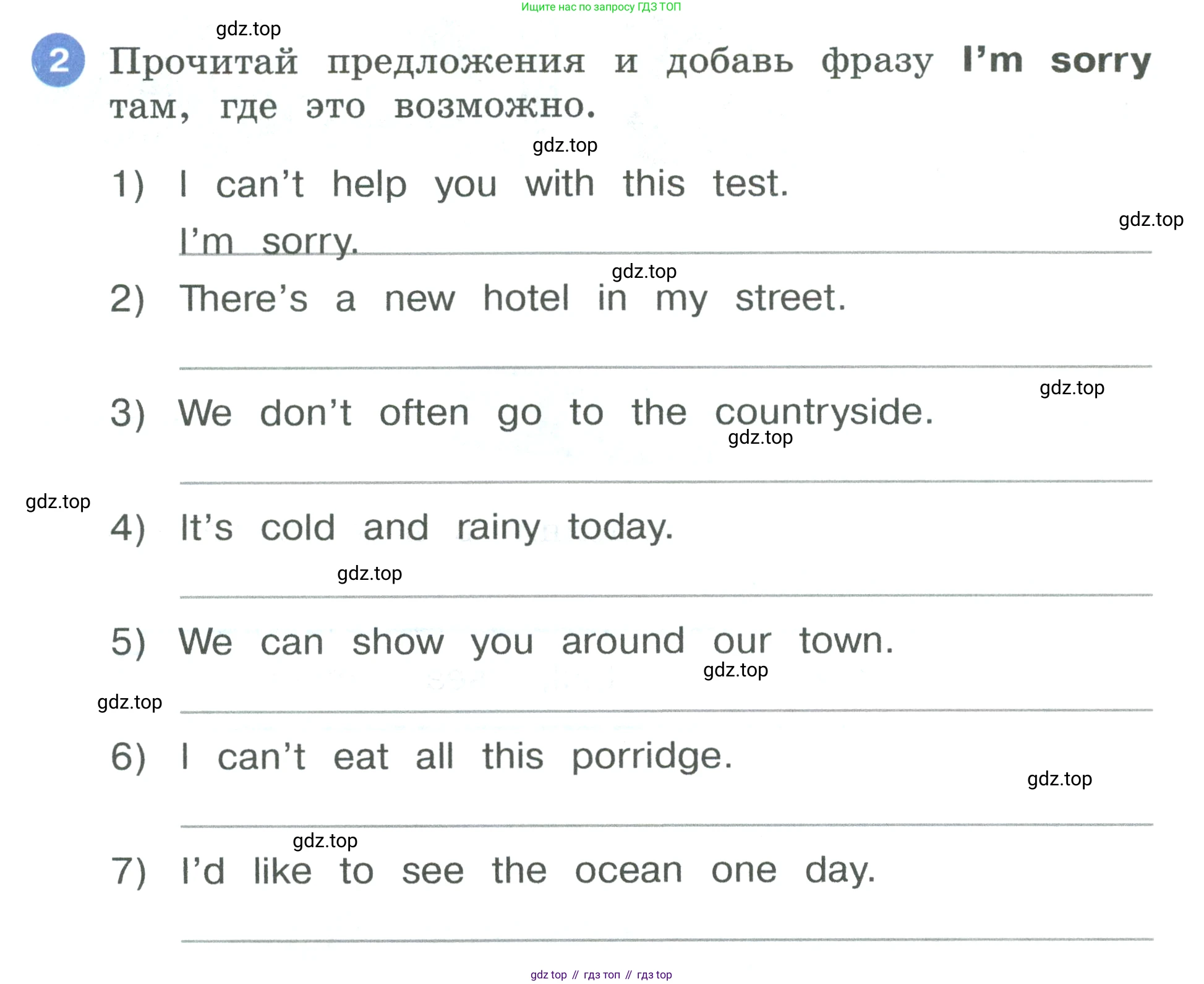 Английский язык (english), 3 класс рабочая тетрадь, авторы: Афанасьева Ольга Васильевна (Afanasyeva Olga), Баранова Ксения Михайловна (Baranova Ksenia), Михеева Ирина Владимировна (Mikheeva Irina), издательство Просвещение, Москва, 2023, зелёного цвета, Часть 2, страница 66, номер 2, Условие
