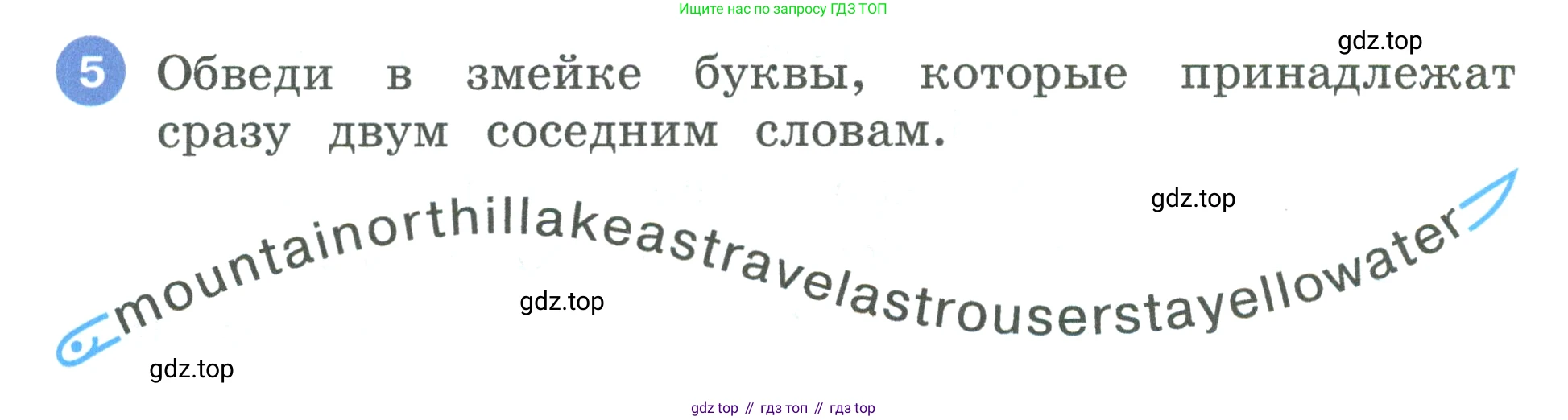 Английский язык (english), 3 класс рабочая тетрадь, авторы: Афанасьева Ольга Васильевна (Afanasyeva Olga), Баранова Ксения Михайловна (Baranova Ksenia), Михеева Ирина Владимировна (Mikheeva Irina), издательство Просвещение, Москва, 2023, зелёного цвета, Часть 2, страница 68, номер 5, Условие