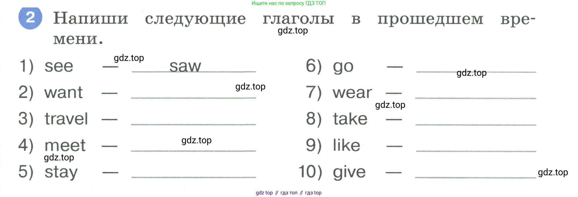 Английский язык (english), 3 класс рабочая тетрадь, авторы: Афанасьева Ольга Васильевна (Afanasyeva Olga), Баранова Ксения Михайловна (Baranova Ksenia), Михеева Ирина Владимировна (Mikheeva Irina), издательство Просвещение, Москва, 2023, зелёного цвета, Часть 2, страница 69, номер 2, Условие
