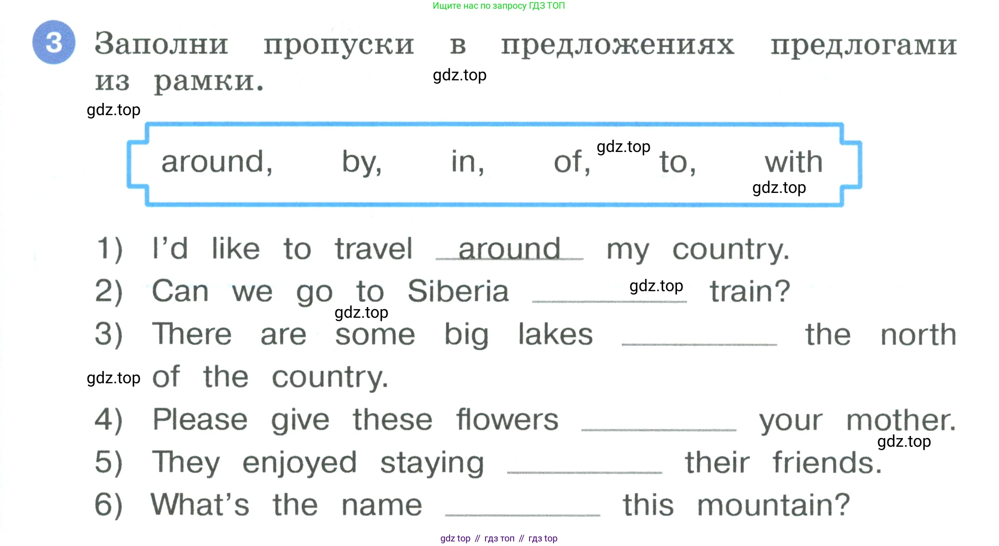 Английский язык (english), 3 класс рабочая тетрадь, авторы: Афанасьева Ольга Васильевна (Afanasyeva Olga), Баранова Ксения Михайловна (Baranova Ksenia), Михеева Ирина Владимировна (Mikheeva Irina), издательство Просвещение, Москва, 2023, зелёного цвета, Часть 2, страница 69, номер 3, Условие