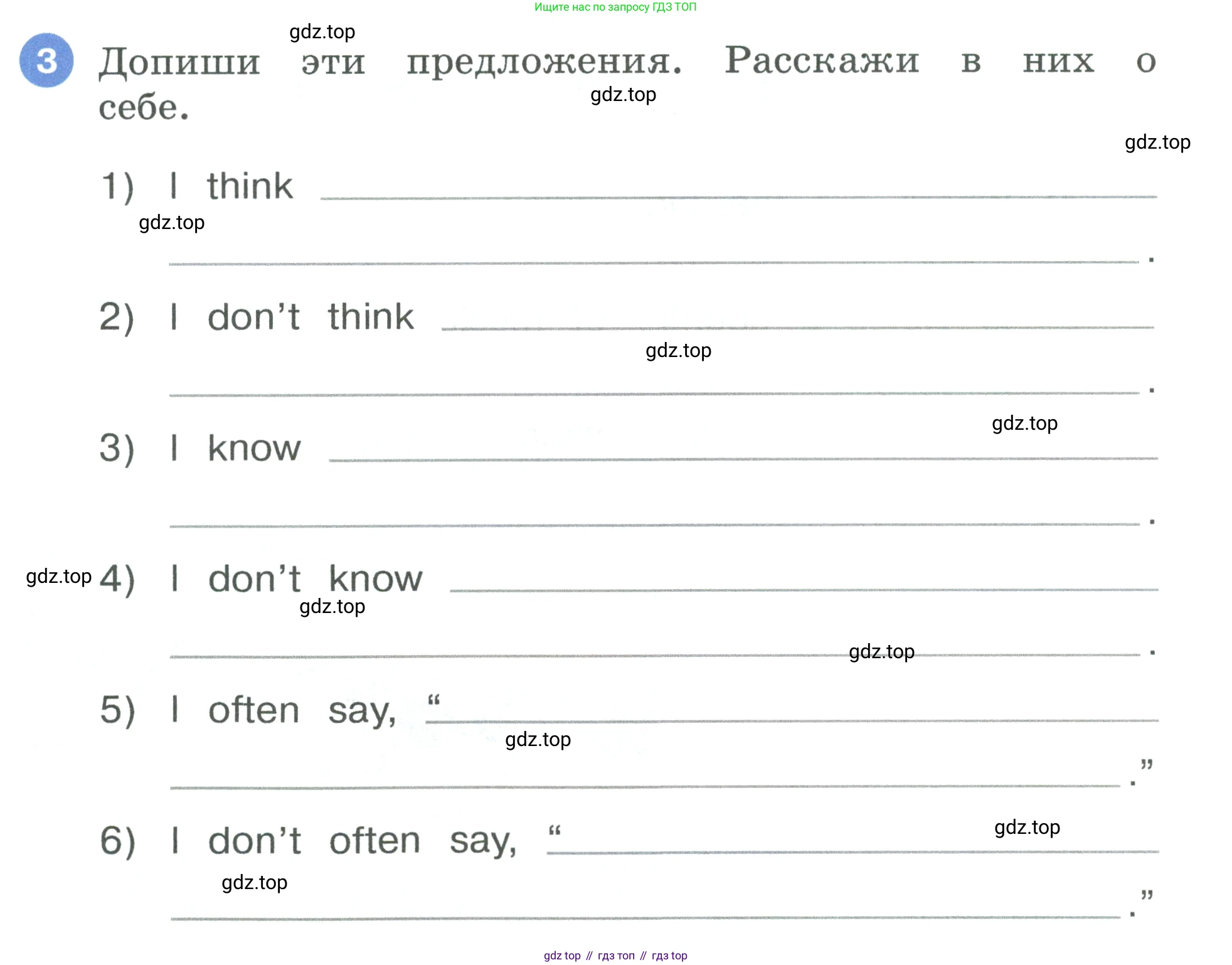 Английский язык (english), 3 класс рабочая тетрадь, авторы: Афанасьева Ольга Васильевна (Afanasyeva Olga), Баранова Ксения Михайловна (Baranova Ksenia), Михеева Ирина Владимировна (Mikheeva Irina), издательство Просвещение, Москва, 2023, зелёного цвета, Часть 2, страница 72, номер 3, Условие